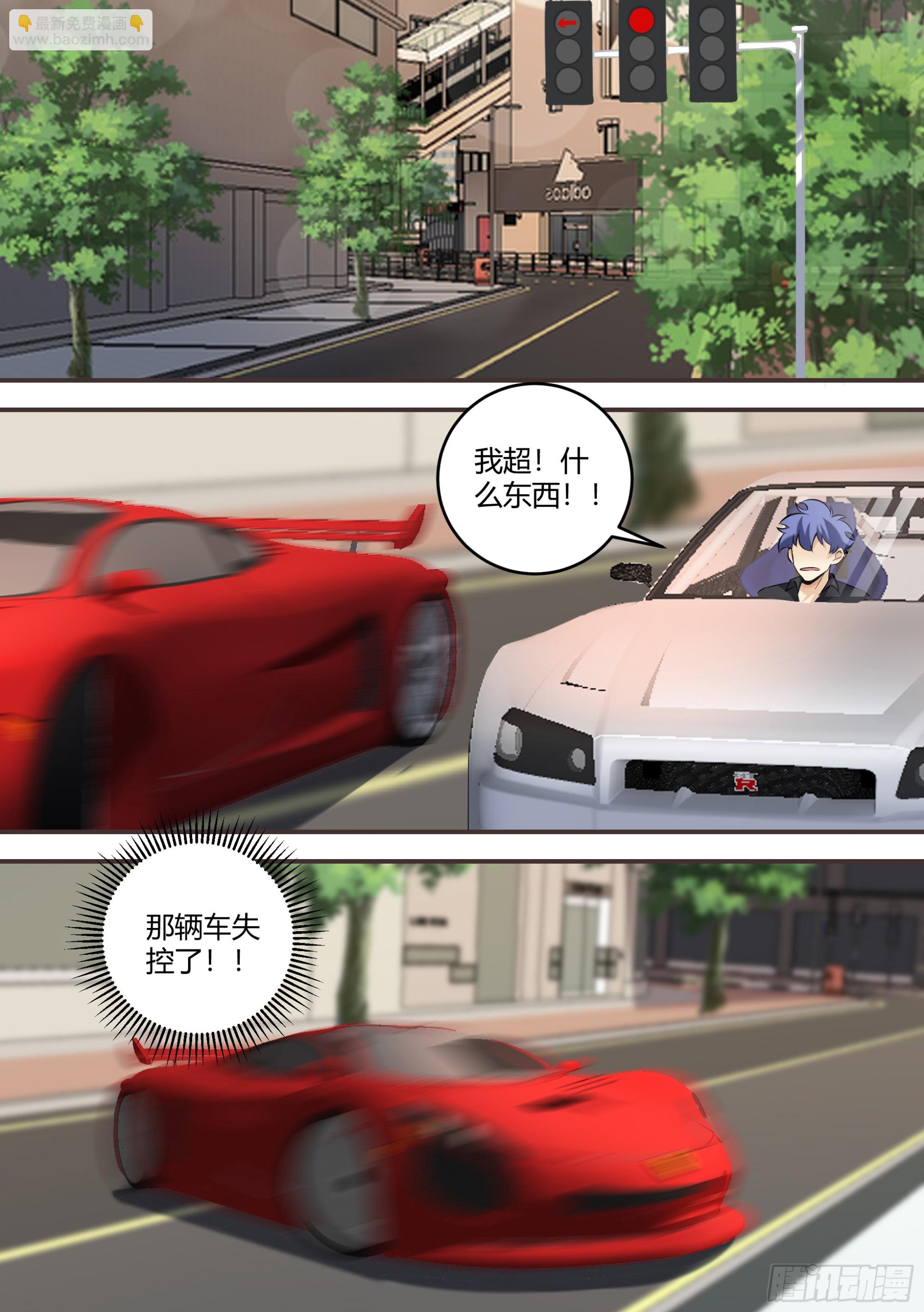 461-你也会有害羞得时候啊-第463话