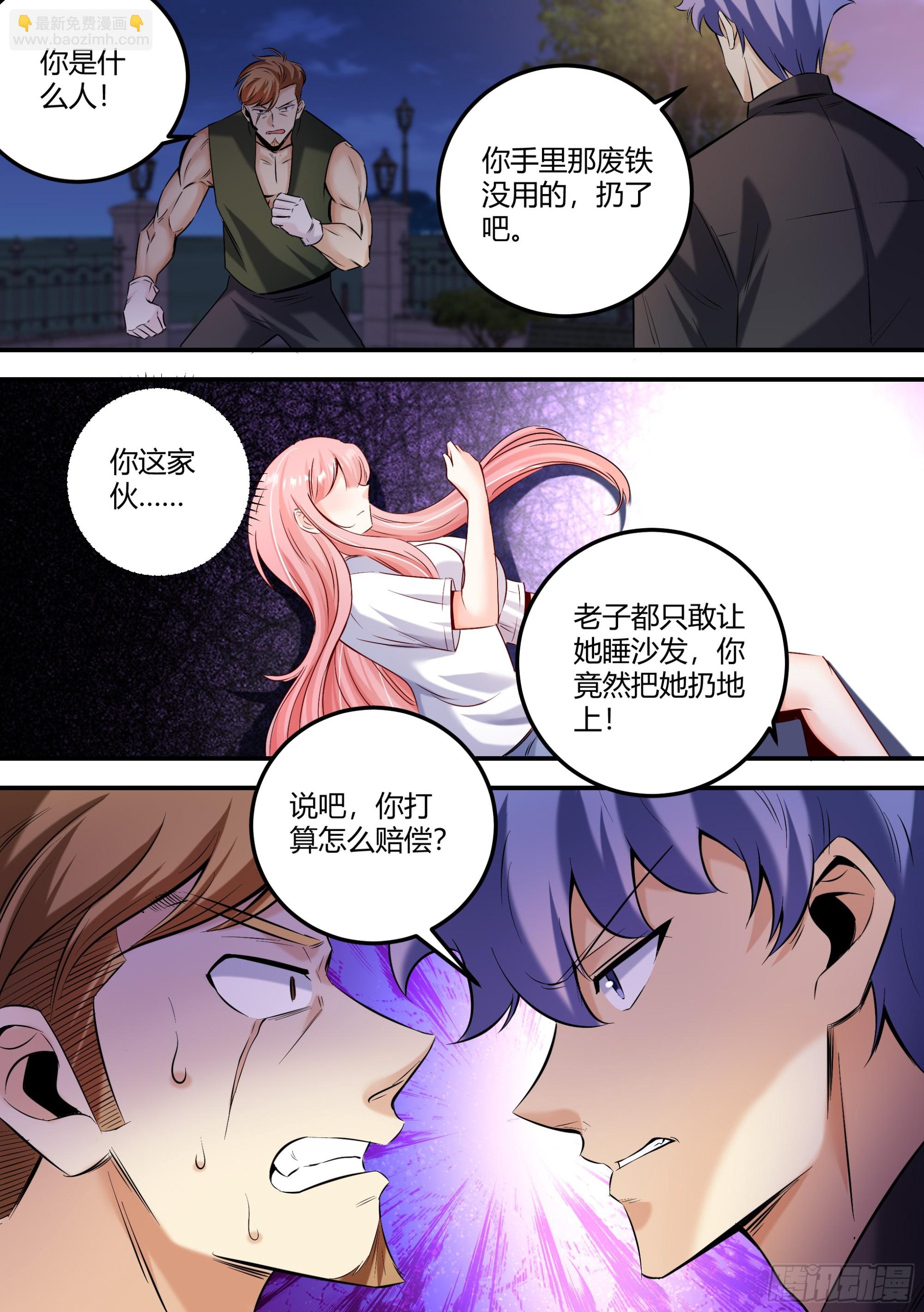 465-算了，都已经结束了-第467话