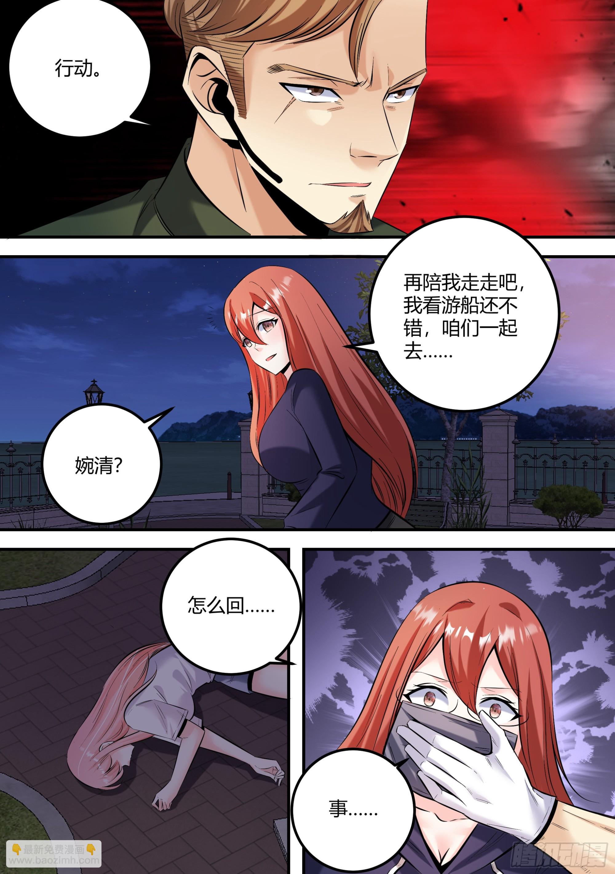 465-算了，都已经结束了-第467话