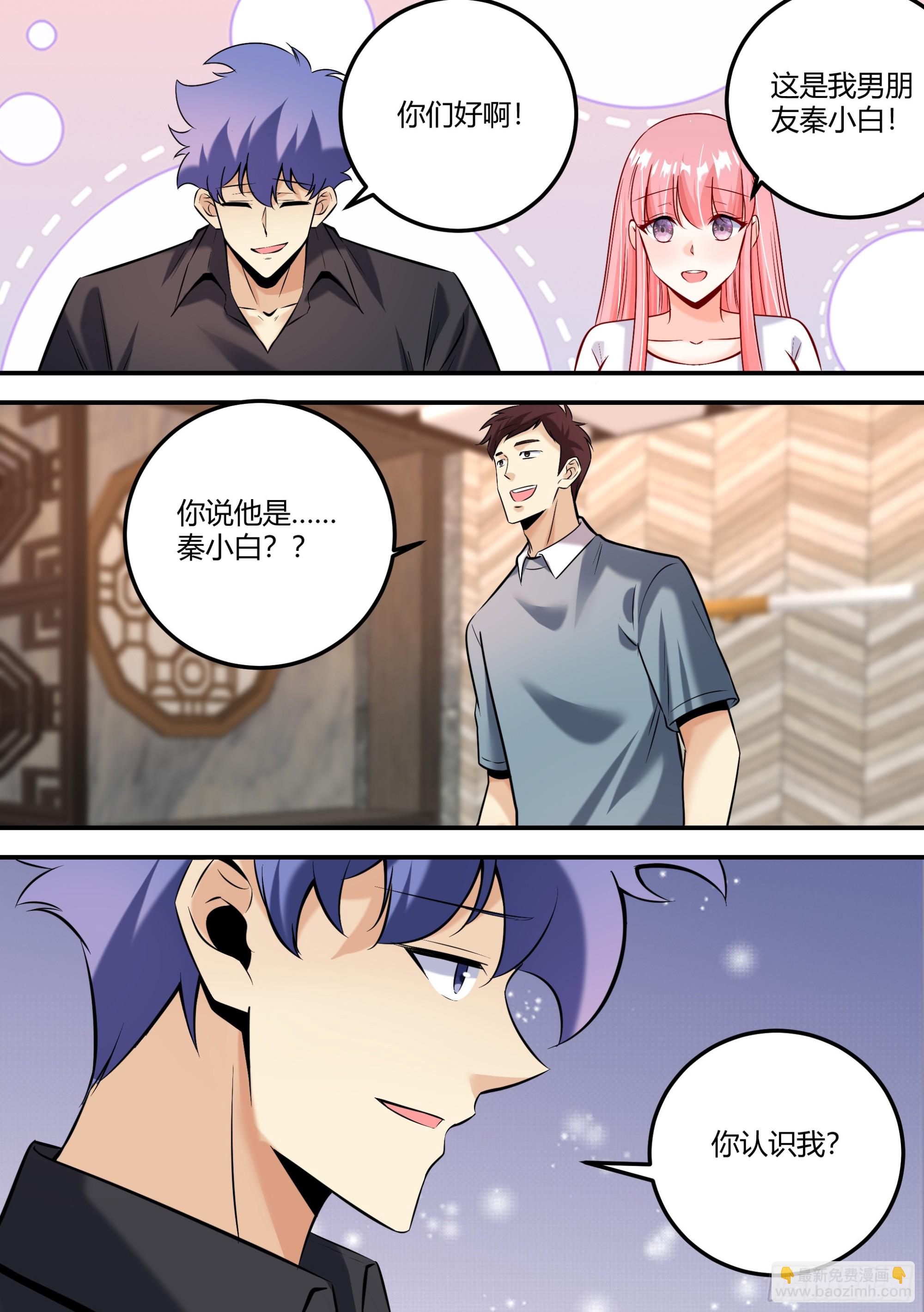 469-老子简直是商业鬼才-第471话