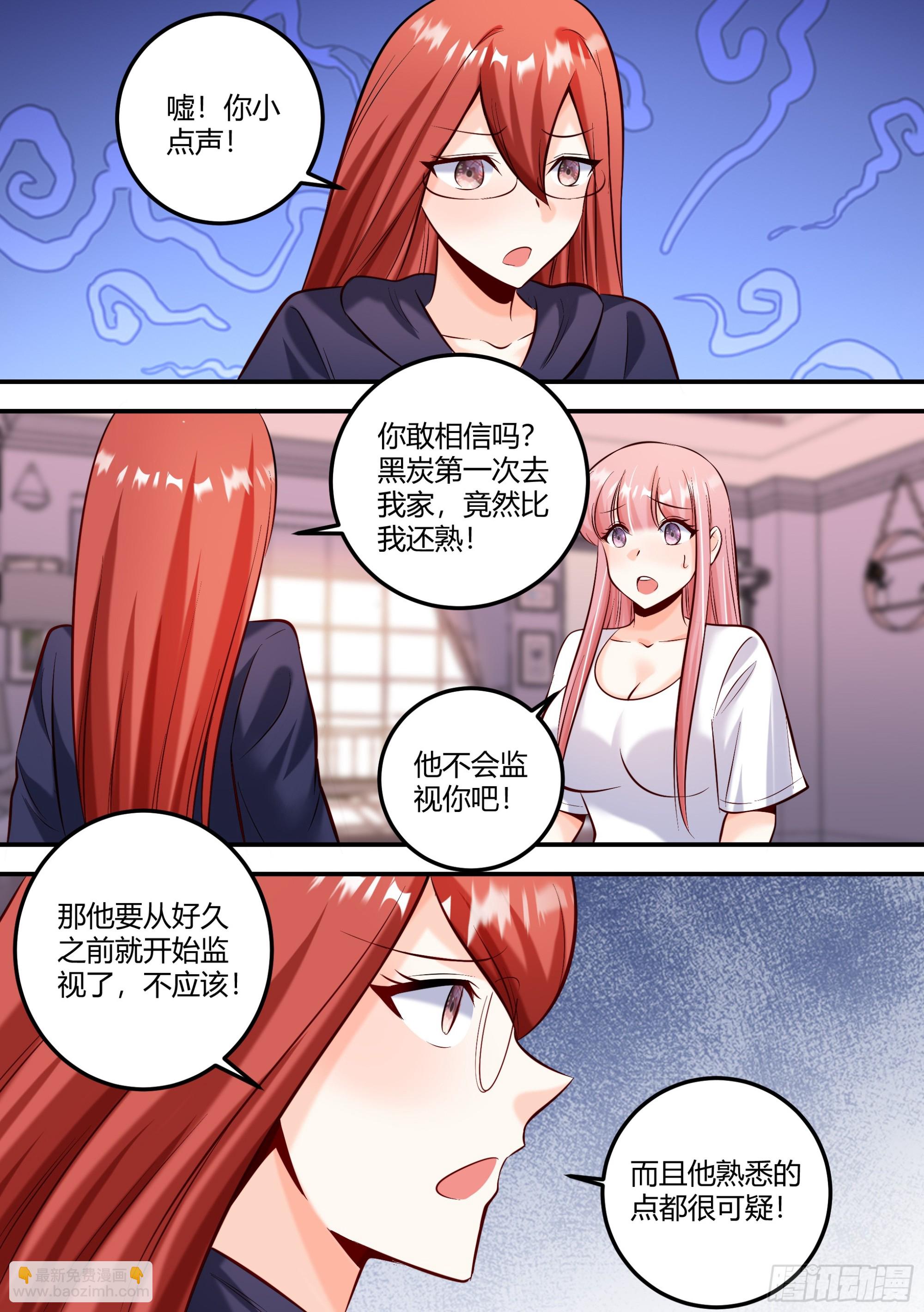 473-鬼信你！-第475话