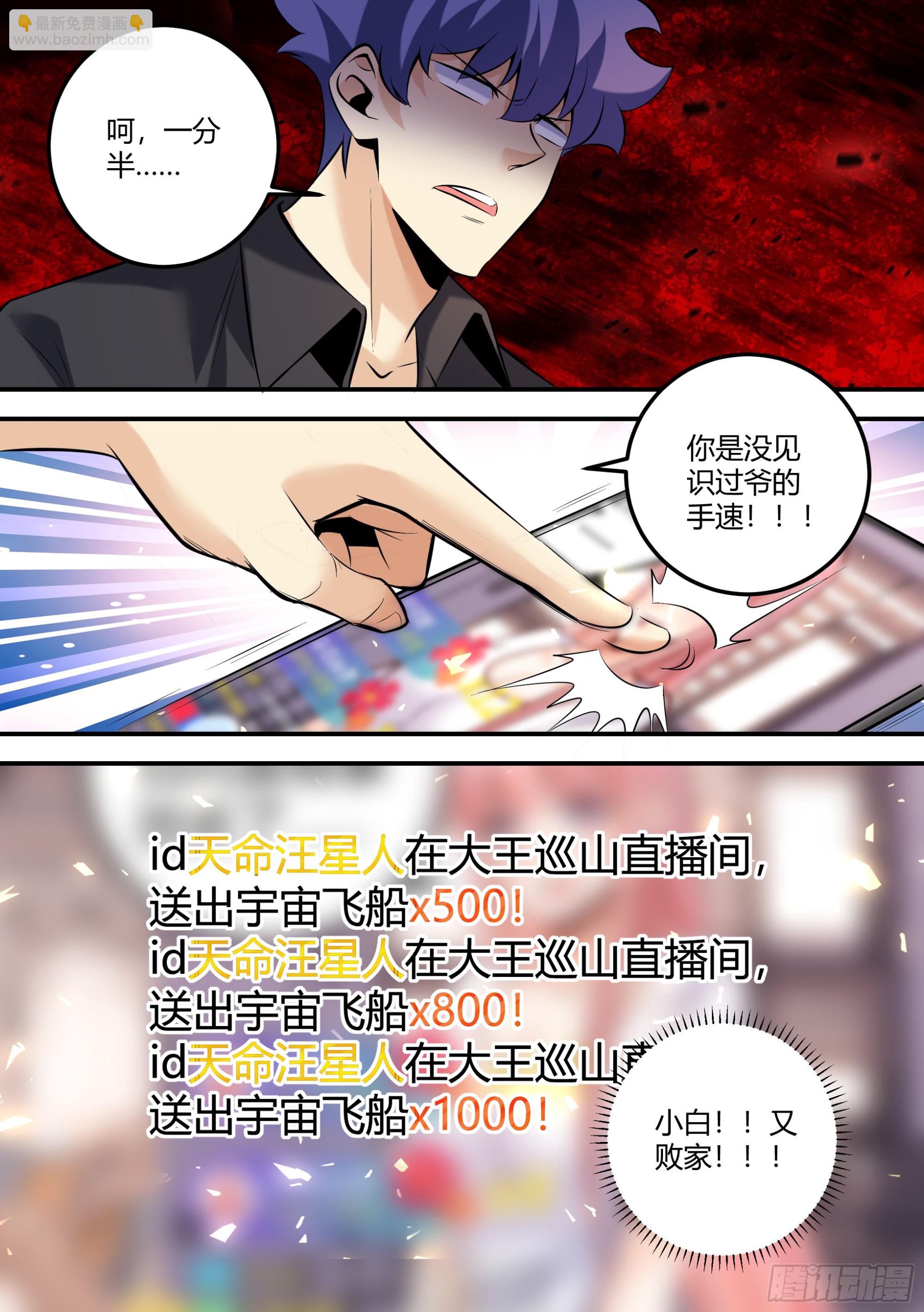 475-婉清受欺负了？-第477话