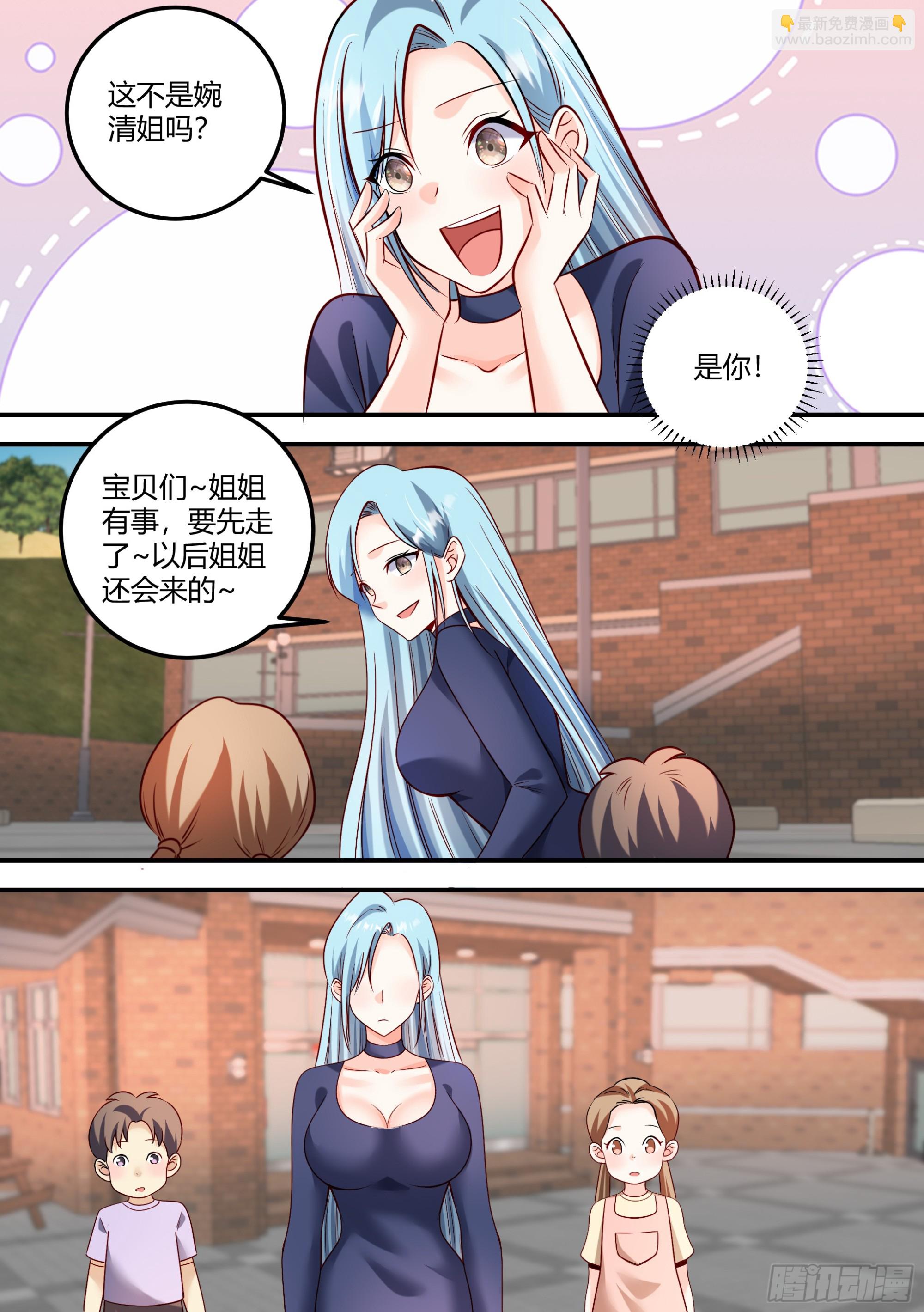 477-你才是真的笨！-第479话