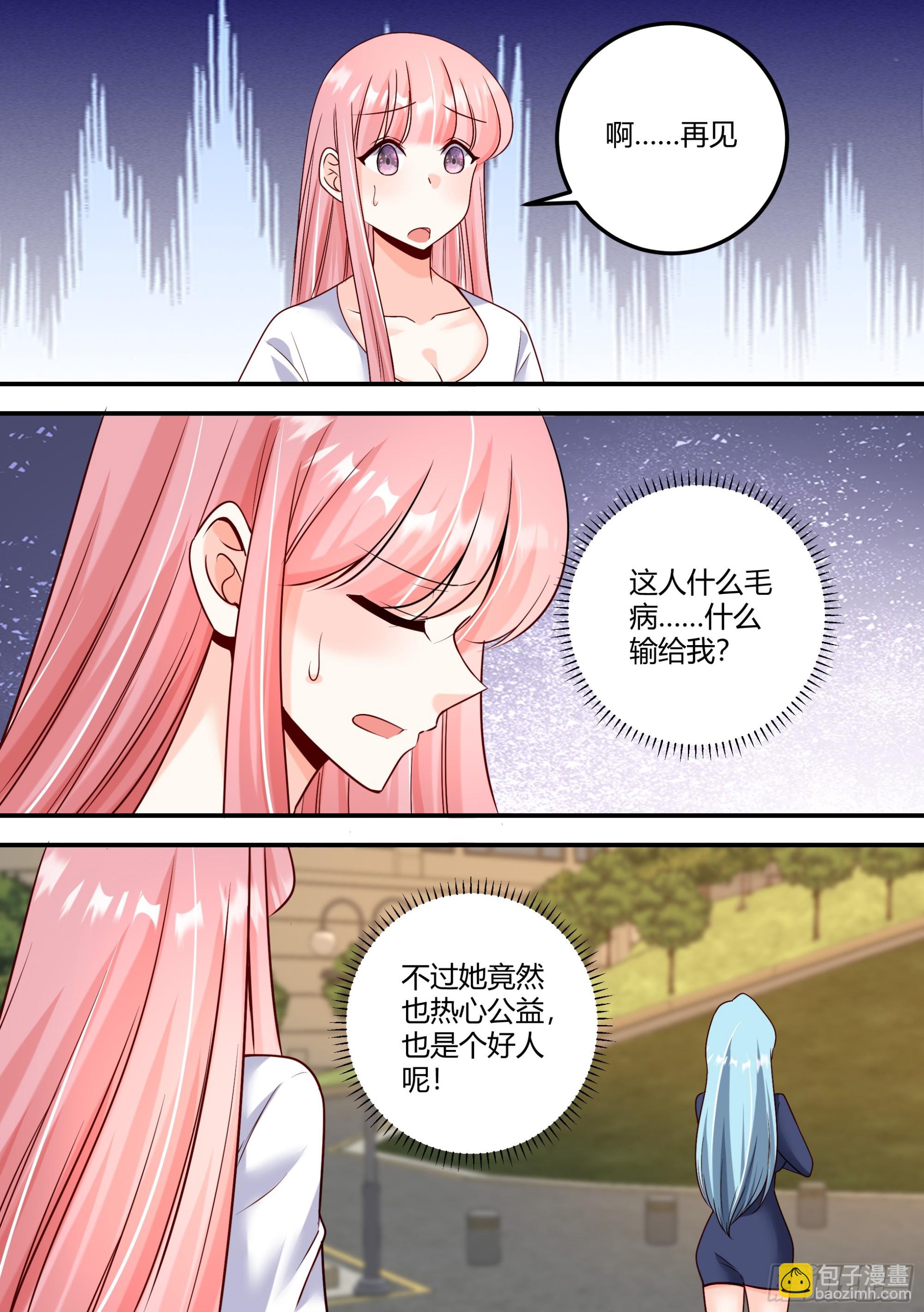 477-你才是真的笨！-第479话