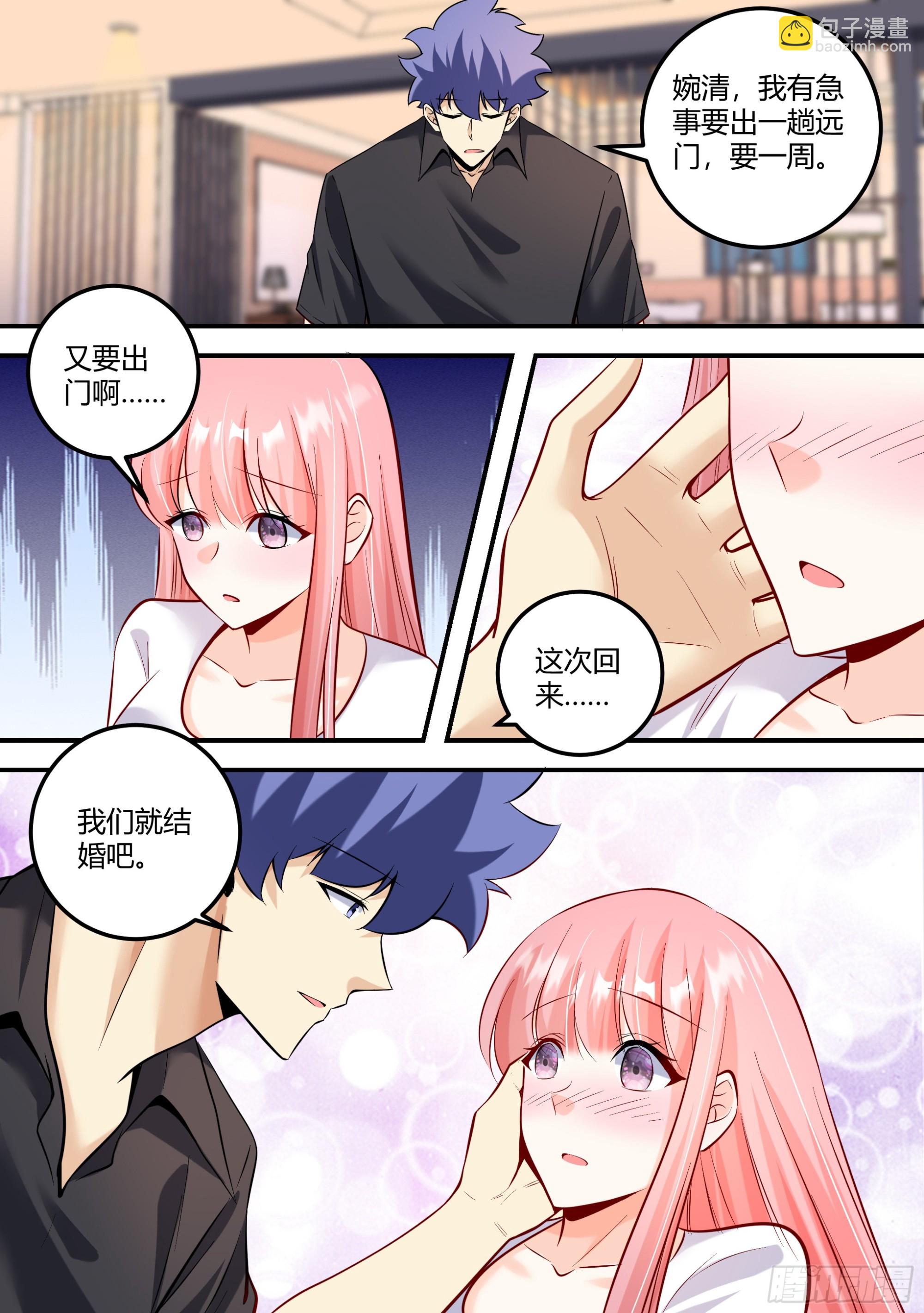 479-还是要抢得先机啊-第481话