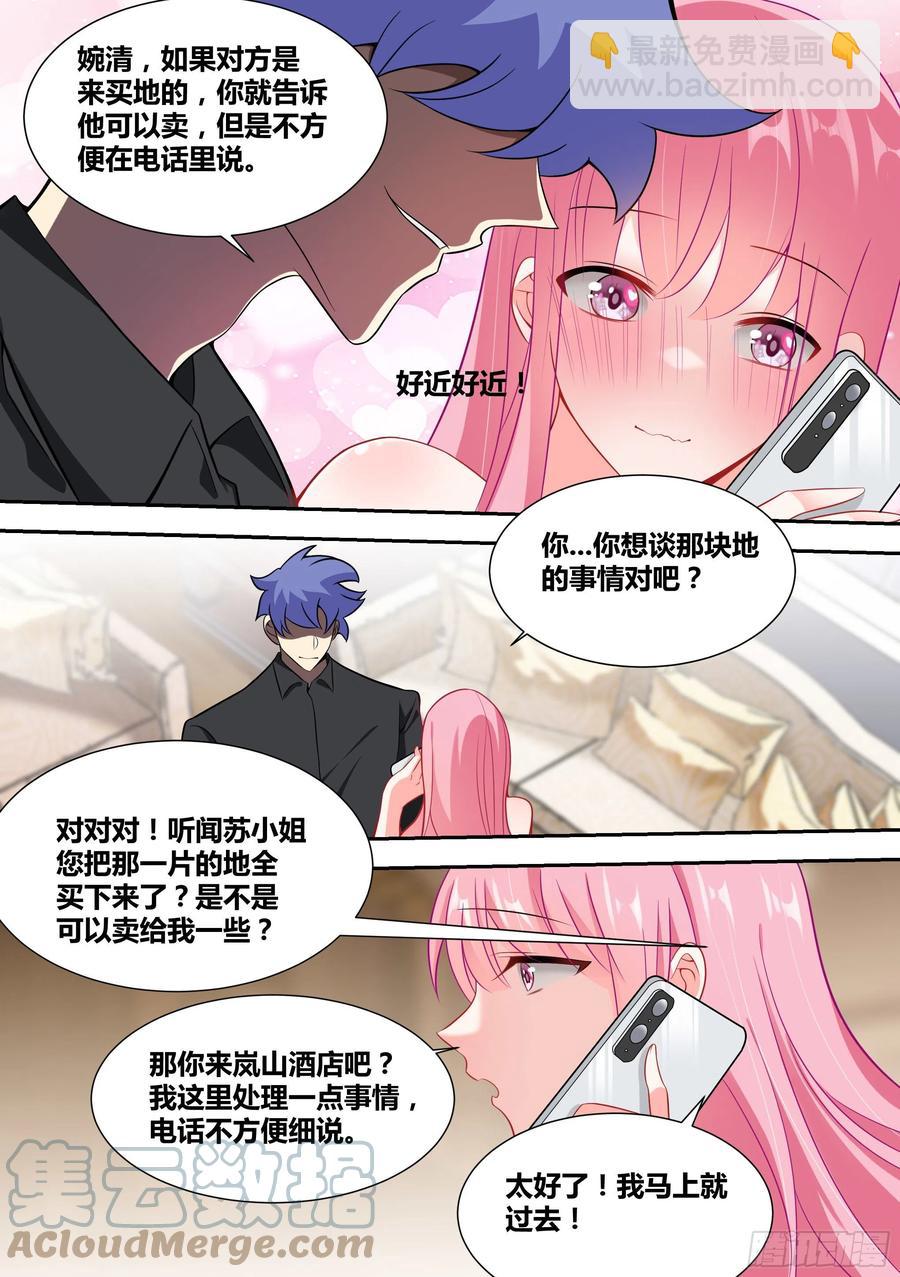 58-小姑娘还有两幅面孔？-第59话