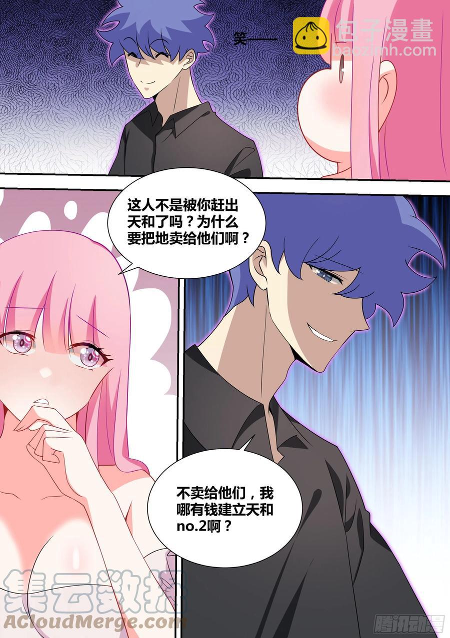 58-小姑娘还有两幅面孔？-第59话