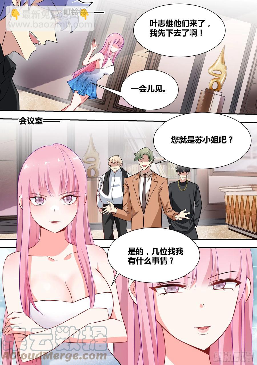 58-小姑娘还有两幅面孔？-第59话