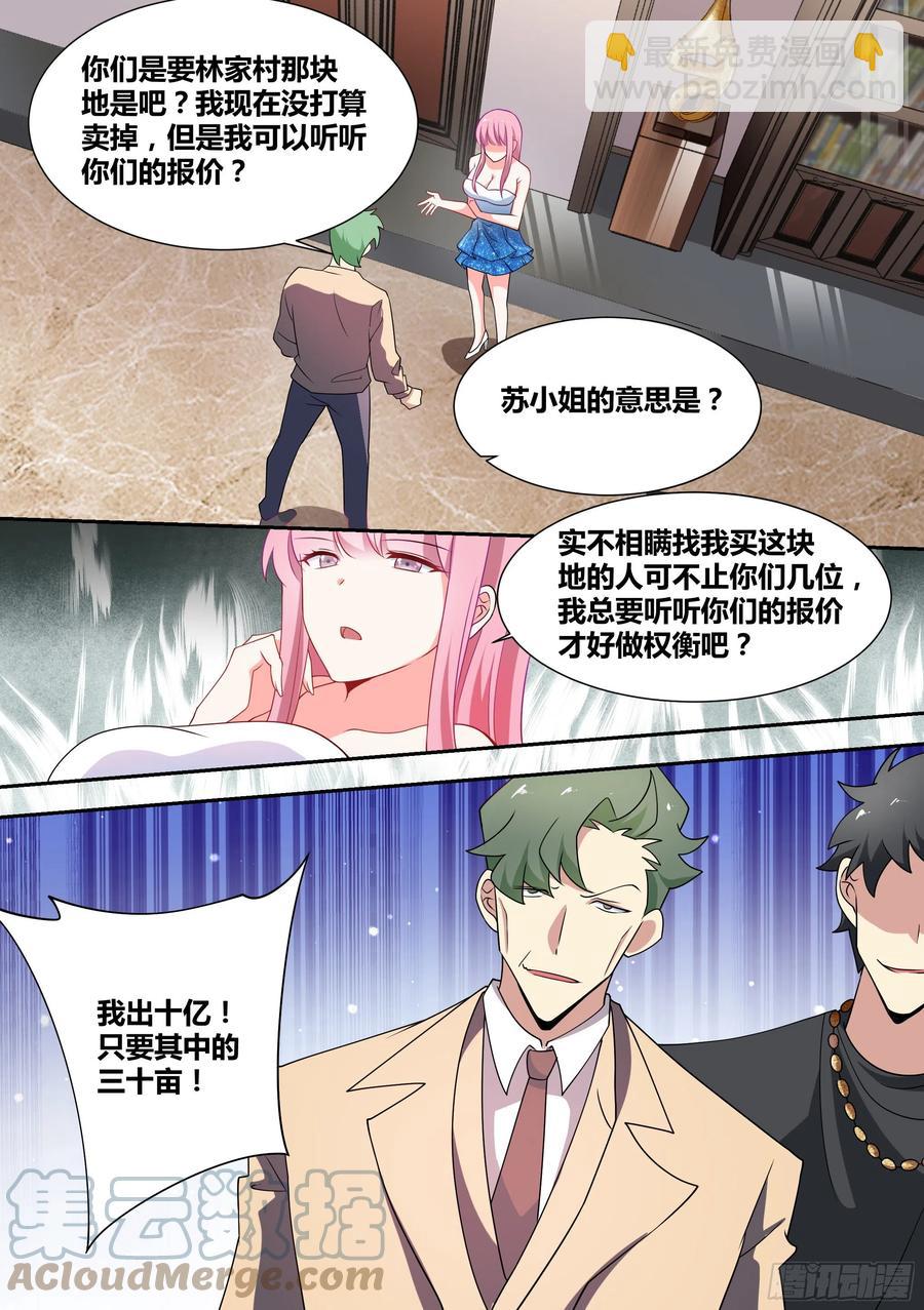 58-小姑娘还有两幅面孔？-第59话