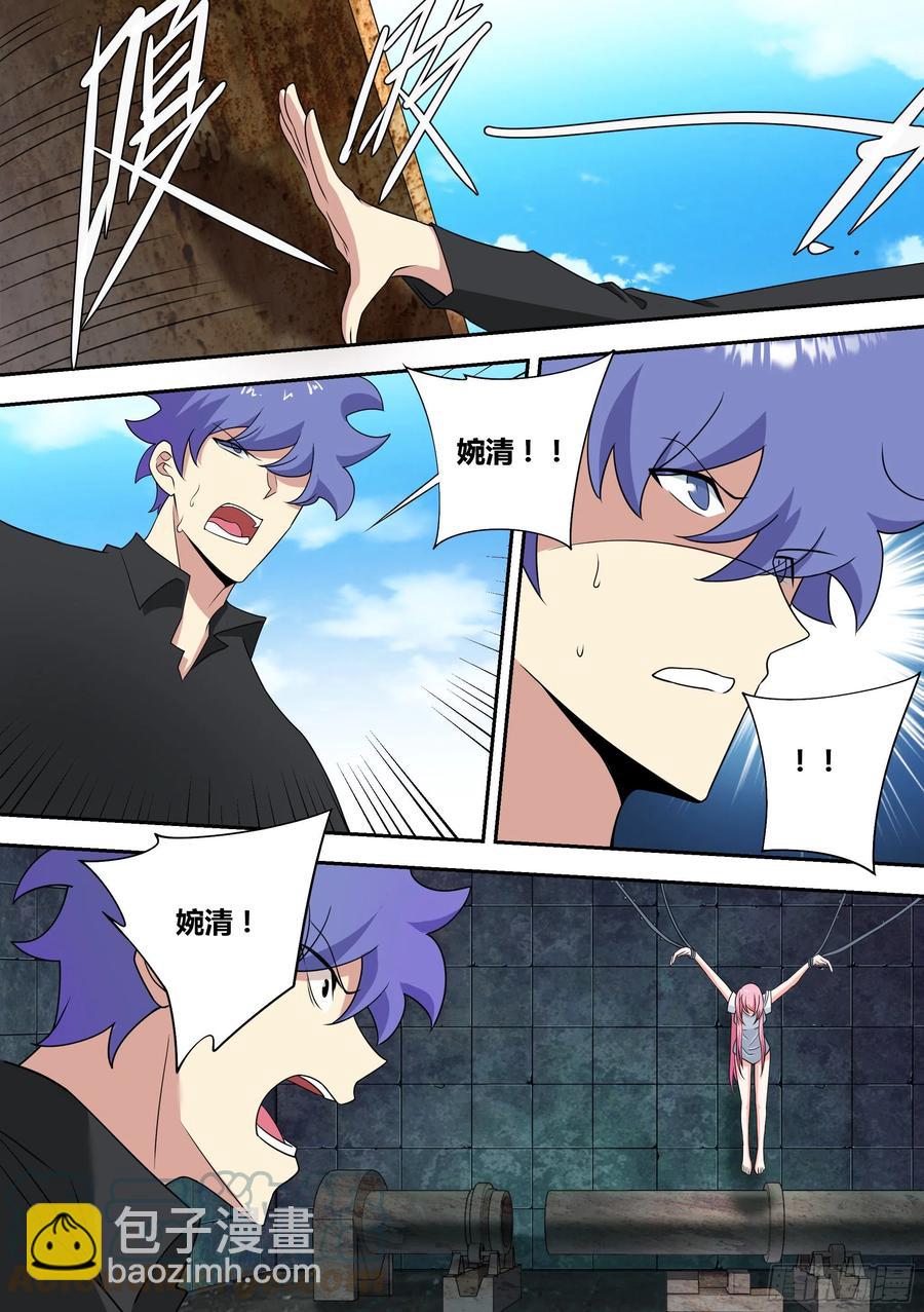 60-天赋神通！-第61话
