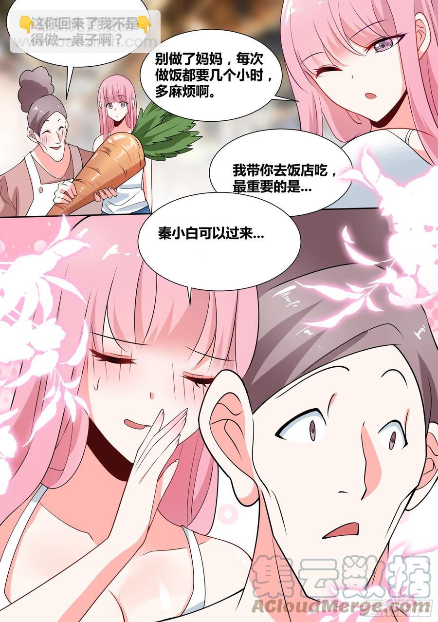 64-汪汪队立大功-第65话