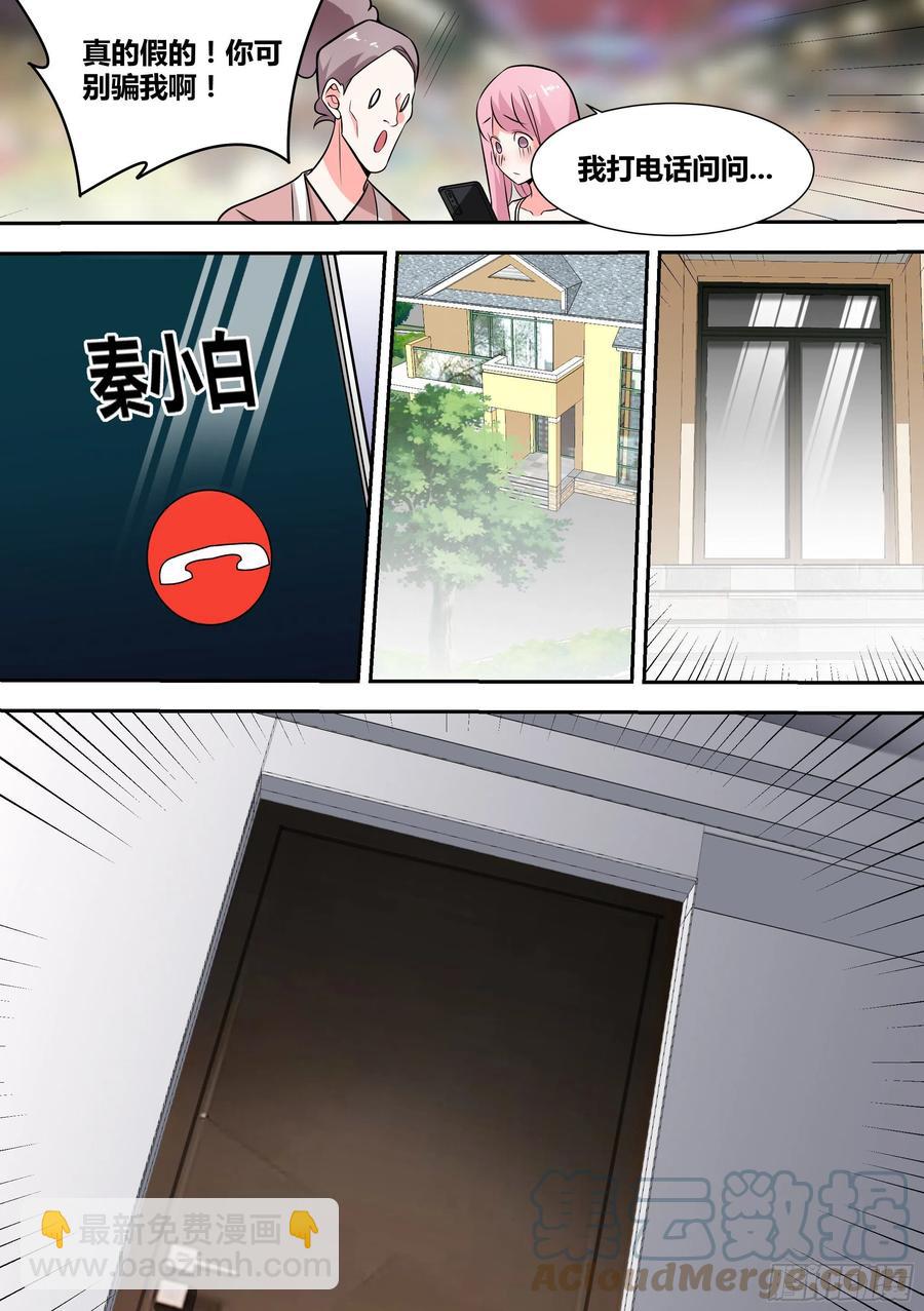 64-汪汪队立大功-第65话