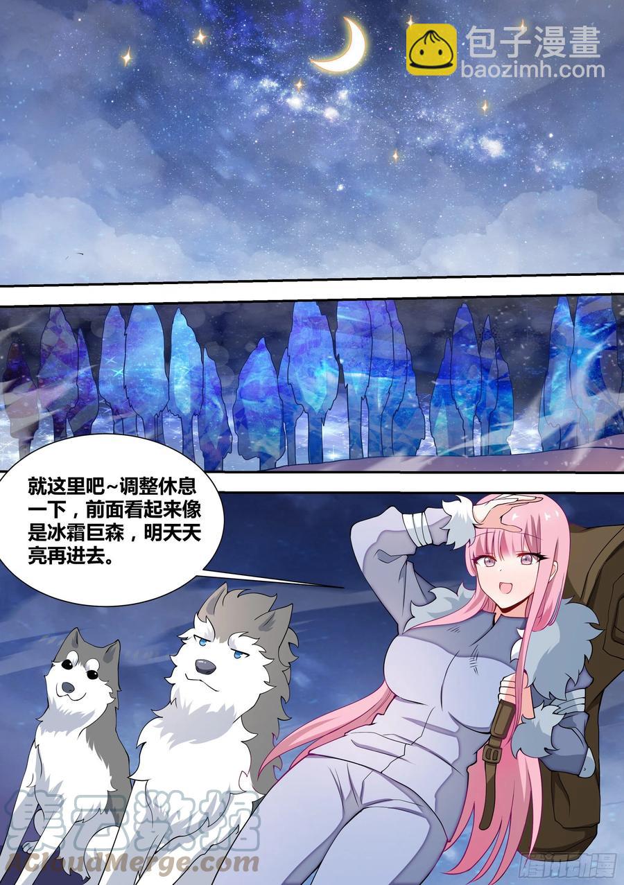 74-狗小弟-第75话