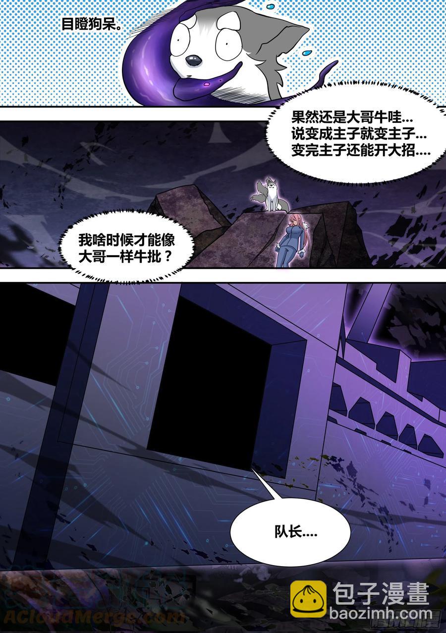 78-父女重逢-第79话