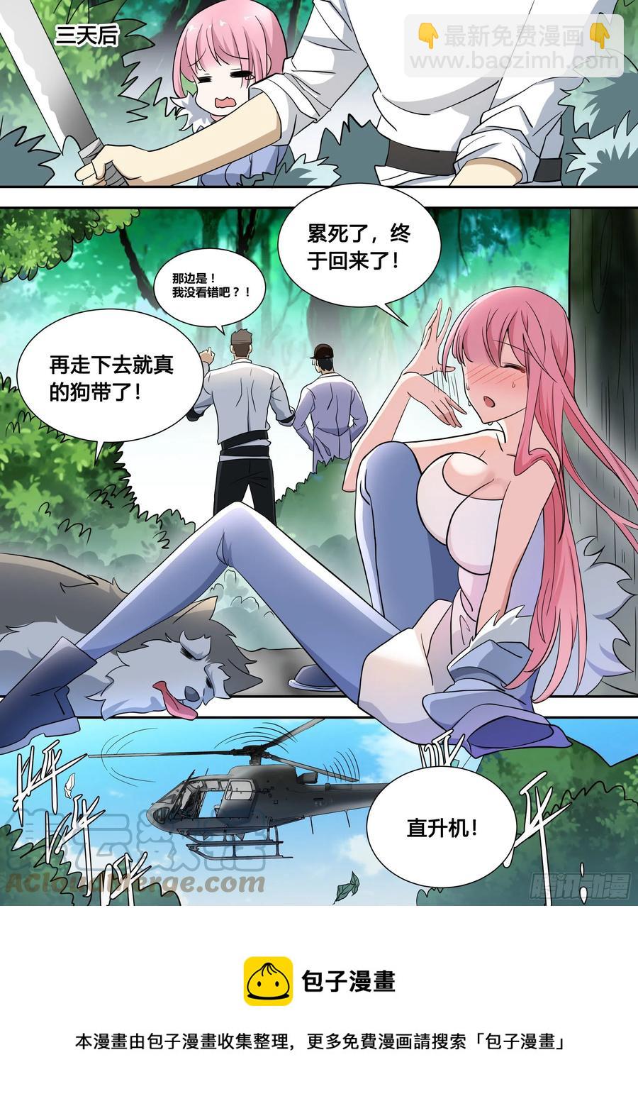 80-回程！-第81话