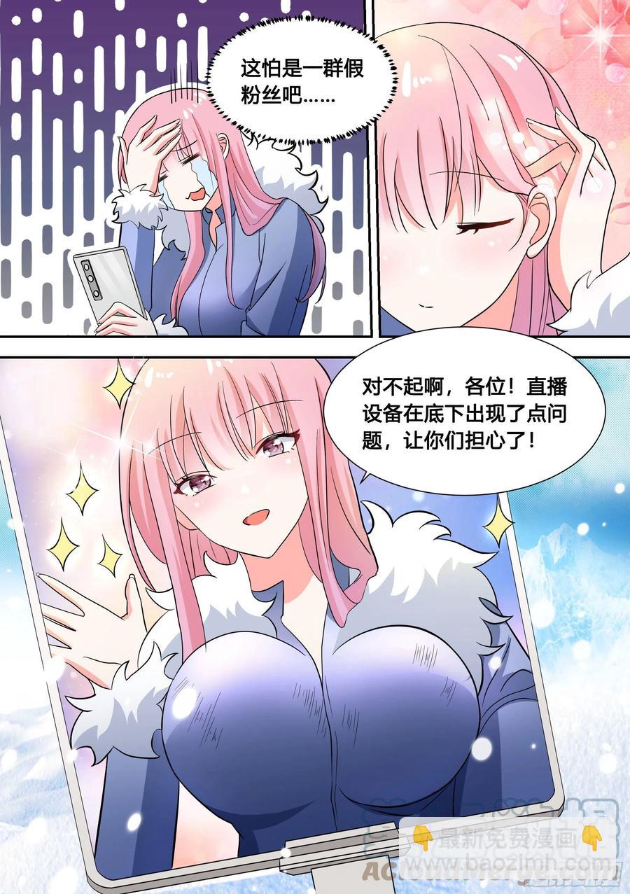 80-回程！-第81话