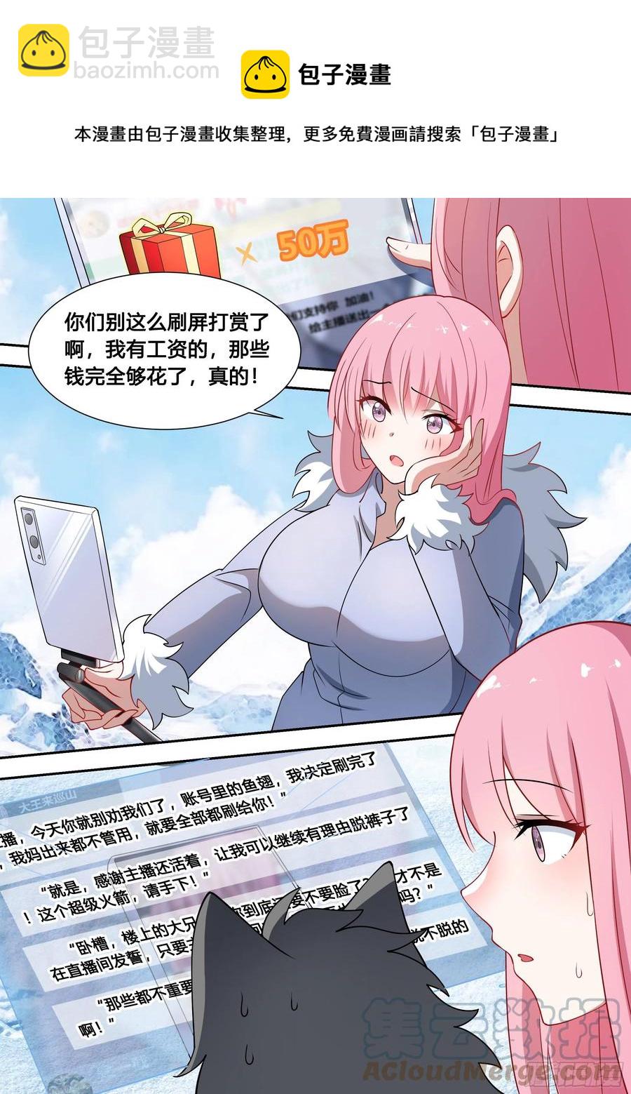 80-回程！-第81话