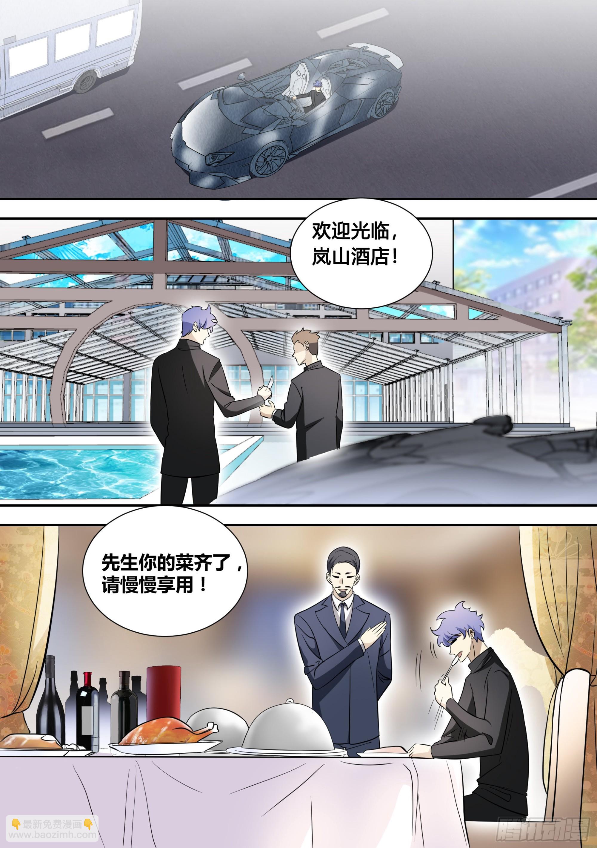 82-秘密被发现？-第83话