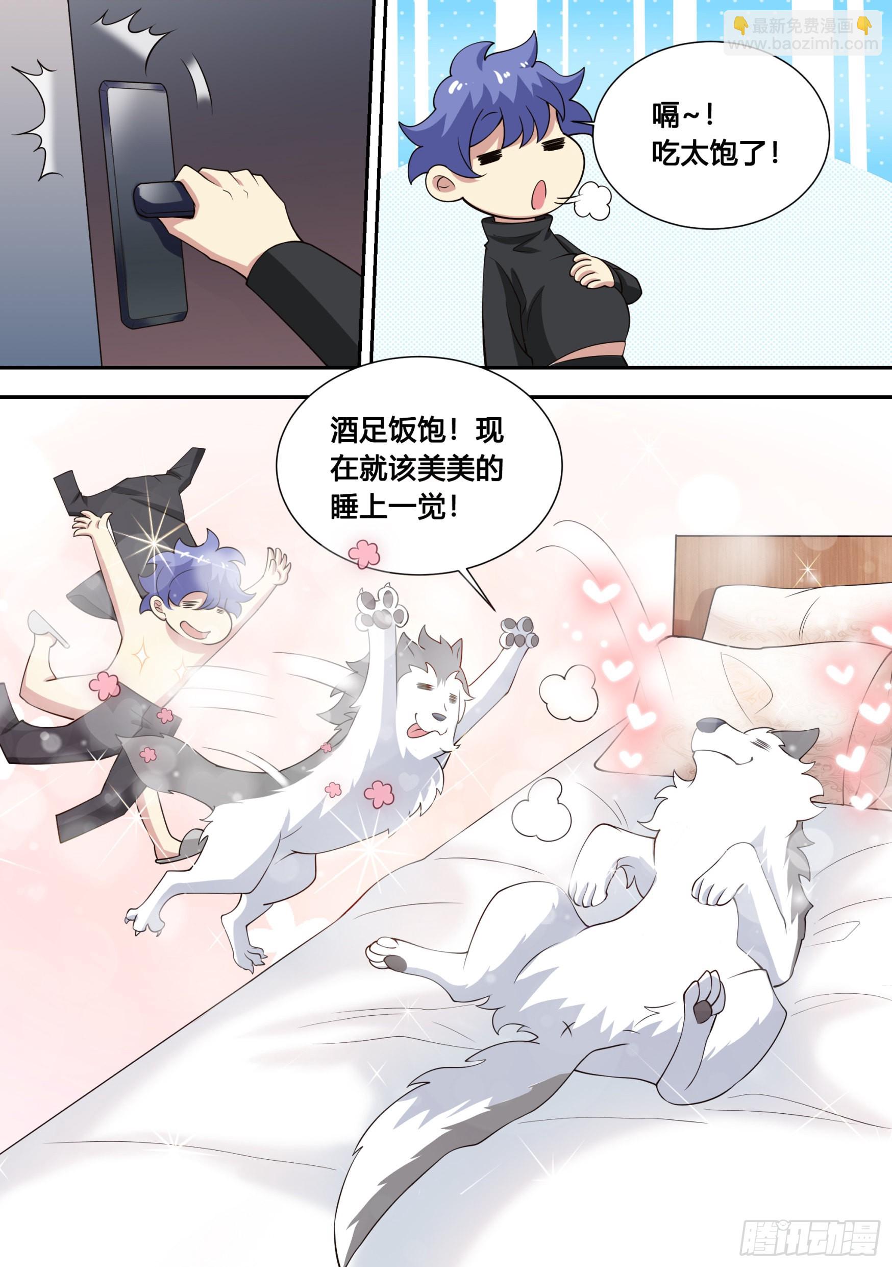 82-秘密被发现？-第83话
