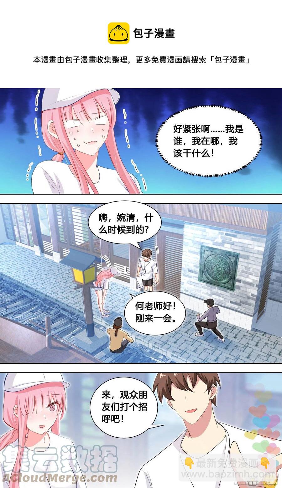 98-我上电视啦-第99话