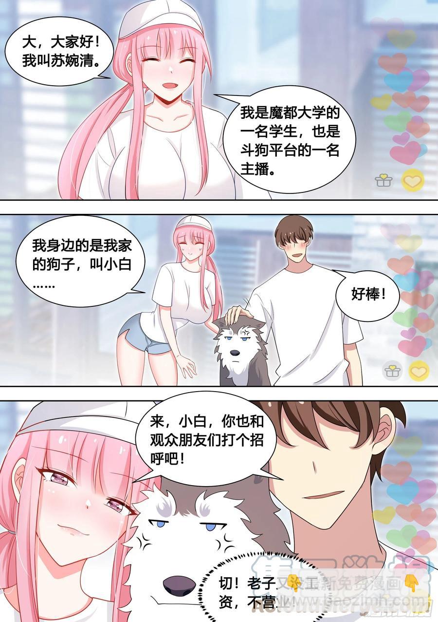 98-我上电视啦-第99话