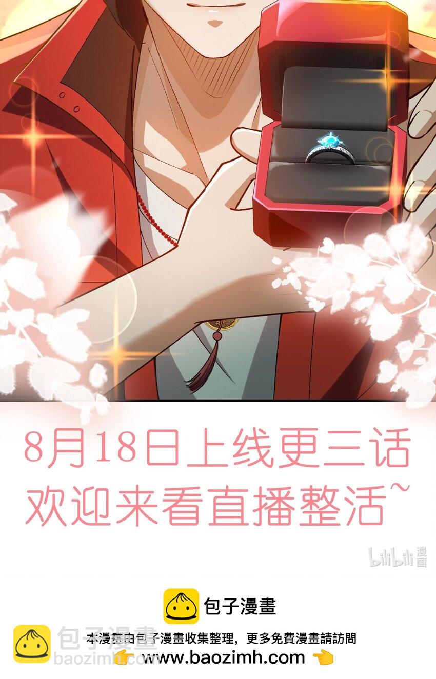 0 预告-第1话