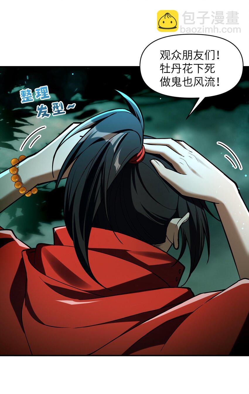 0 预告-第1话