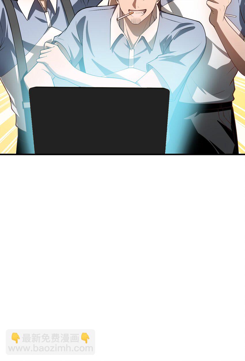 12 喂！别随便从我身体里钻出来啊&hellip;&hellip;(1/2)-第13话