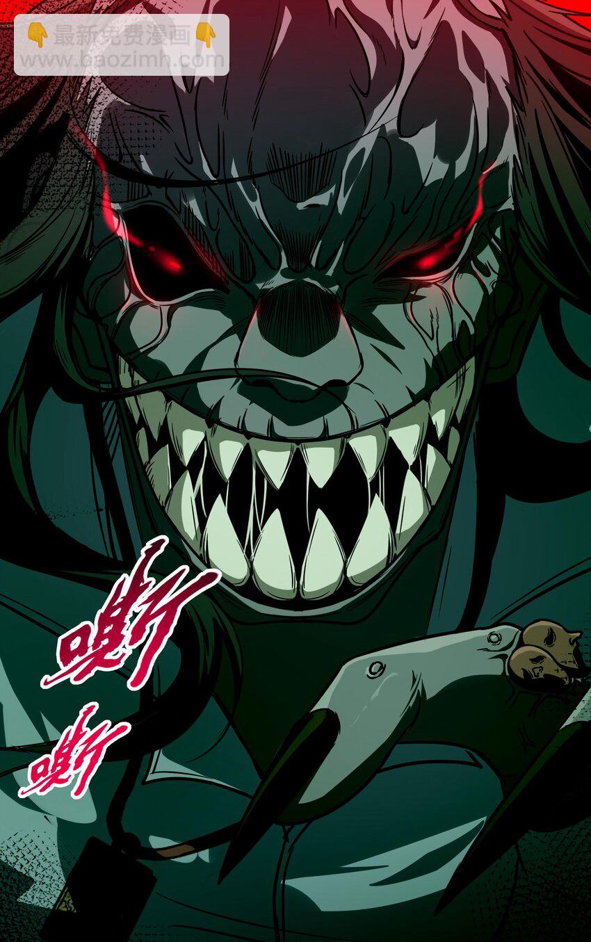 12 喂！别随便从我身体里钻出来啊&hellip;&hellip;(1/2)-第13话