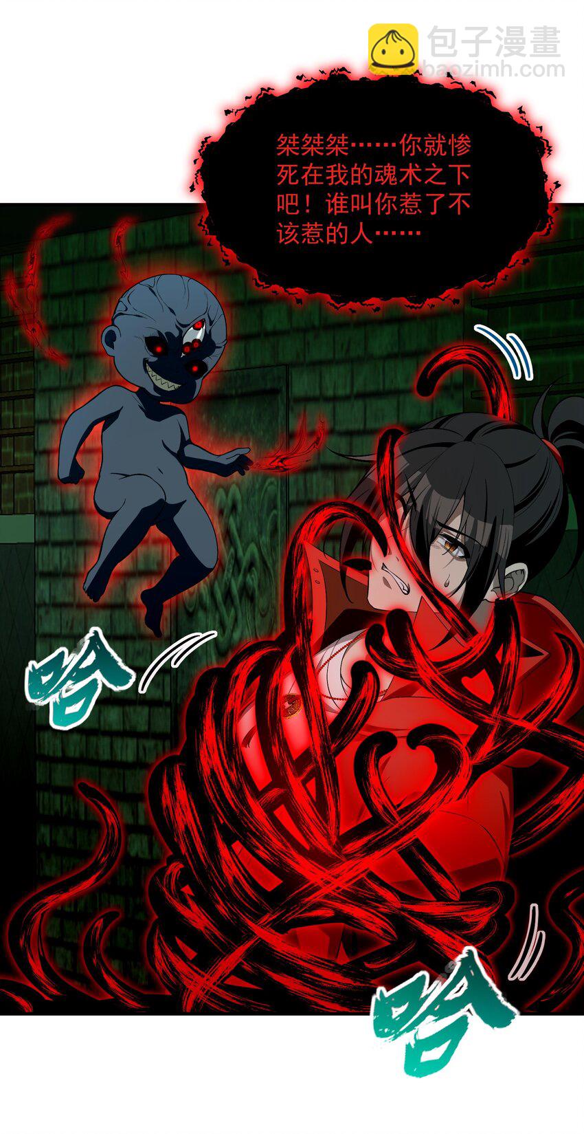 14 &ldquo;抓到人犯了！&rdquo;(1/2)-第15话