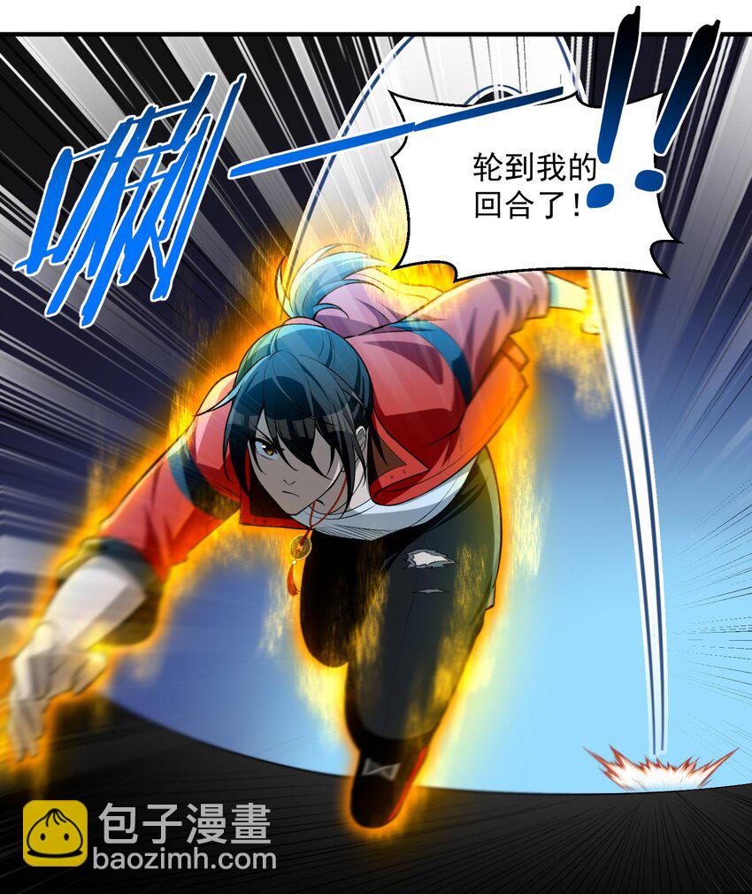 14 &ldquo;抓到人犯了！&rdquo;(1/2)-第15话