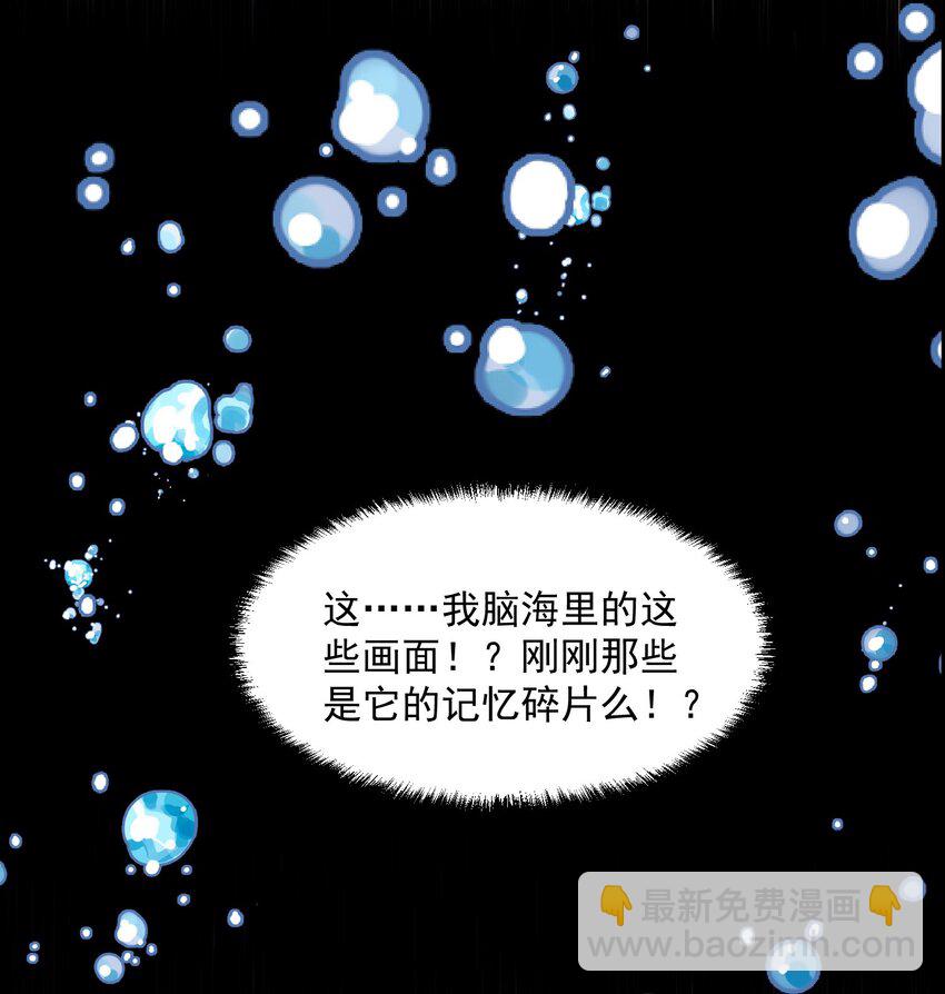 16 相公，帮我戴上发簪好吗(1/2)-第17话