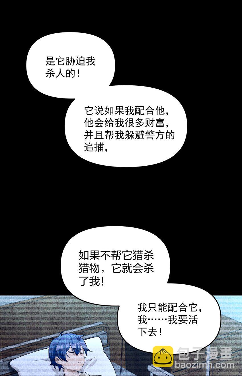 16 相公，帮我戴上发簪好吗(1/2)-第17话
