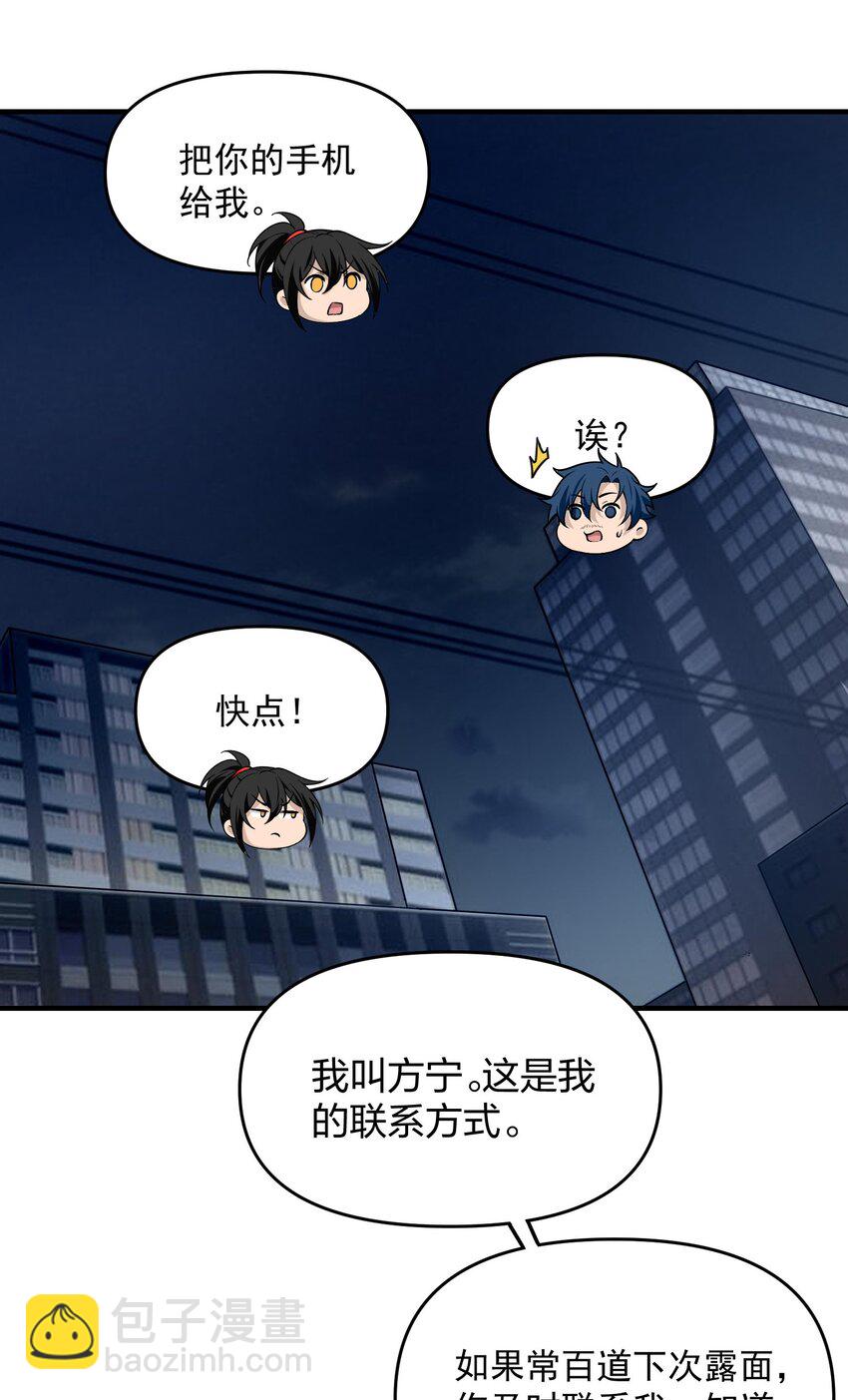16 相公，帮我戴上发簪好吗(1/2)-第17话