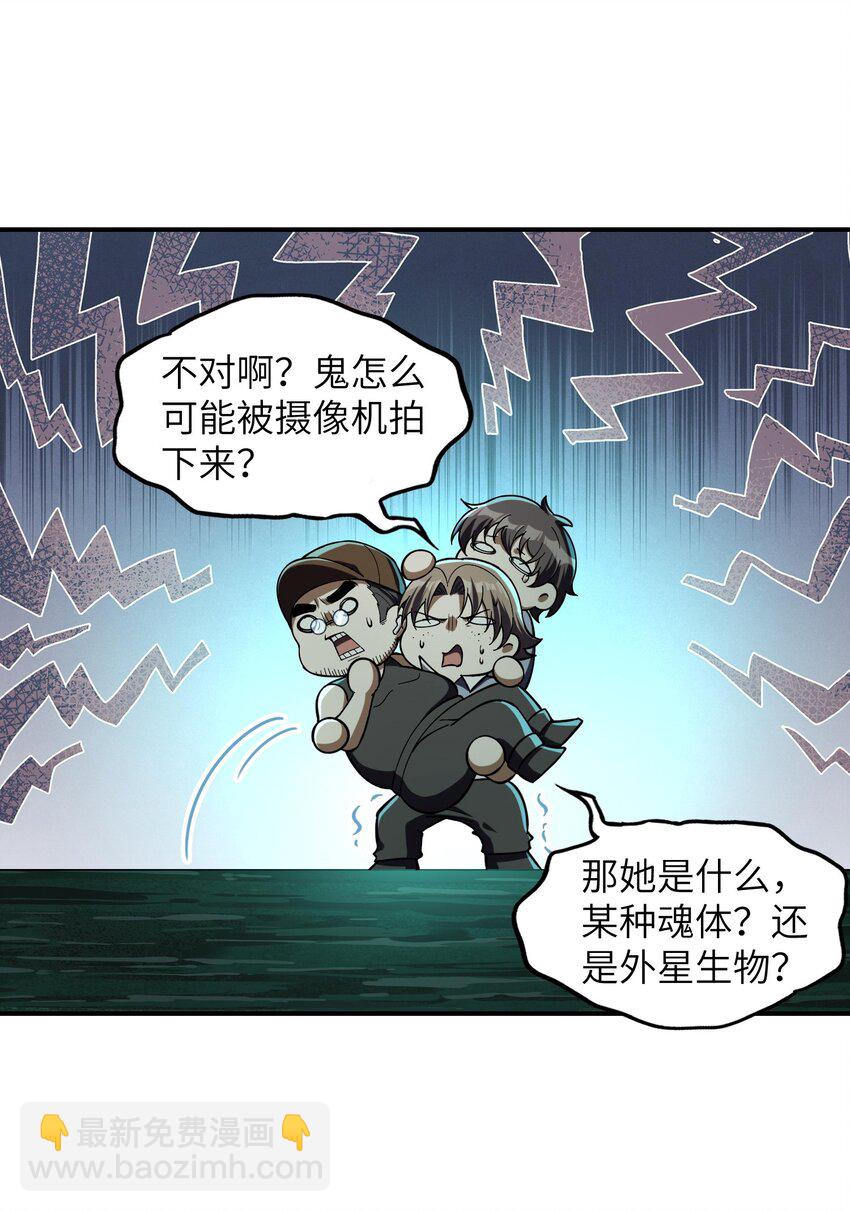 2 请放下千年的执念，嫁给我吧(1/2)-第3话