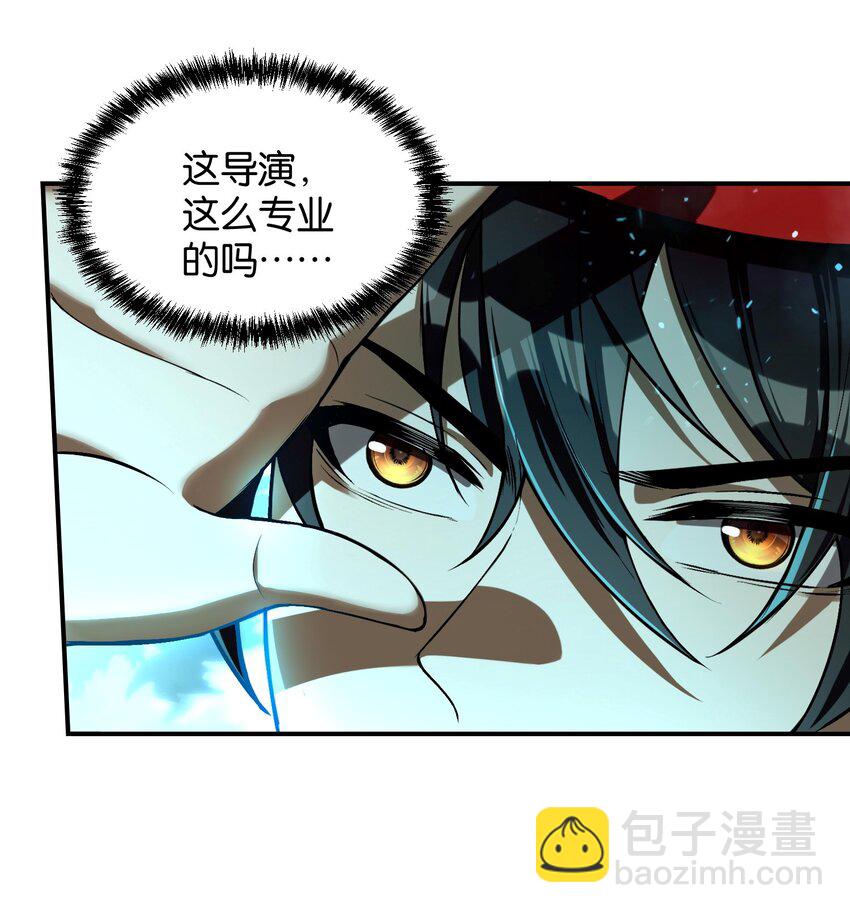2 请放下千年的执念，嫁给我吧(1/2)-第3话