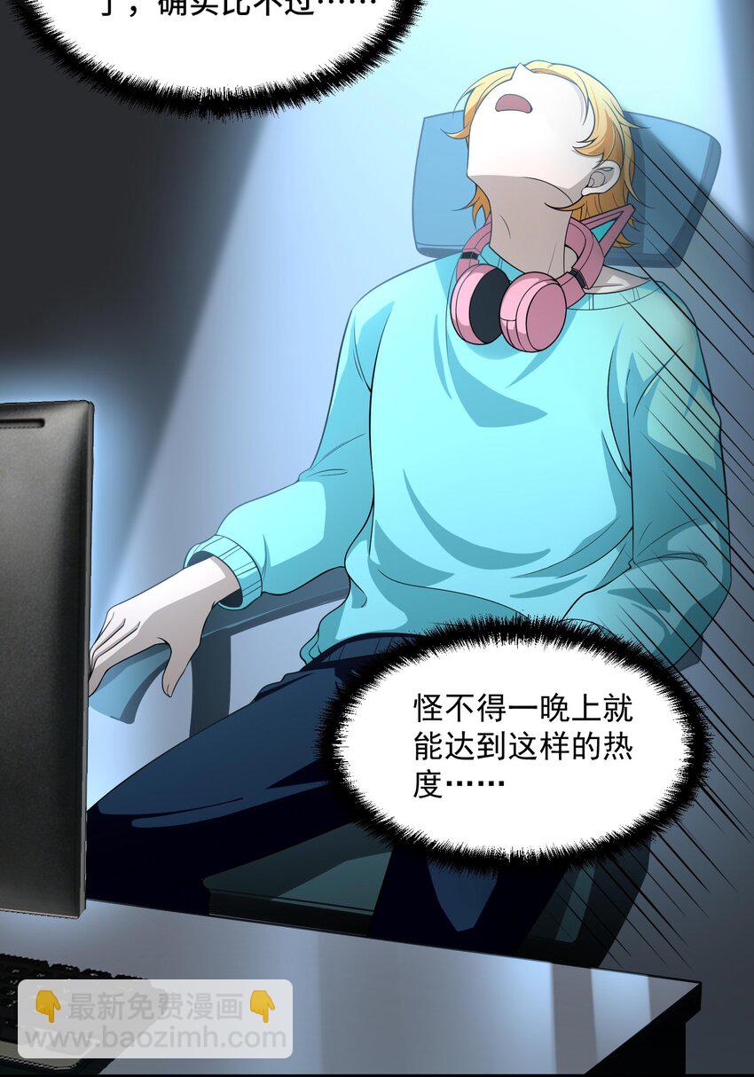 18 停，别动，画面对我鼻子不友好(1/2)-第19话