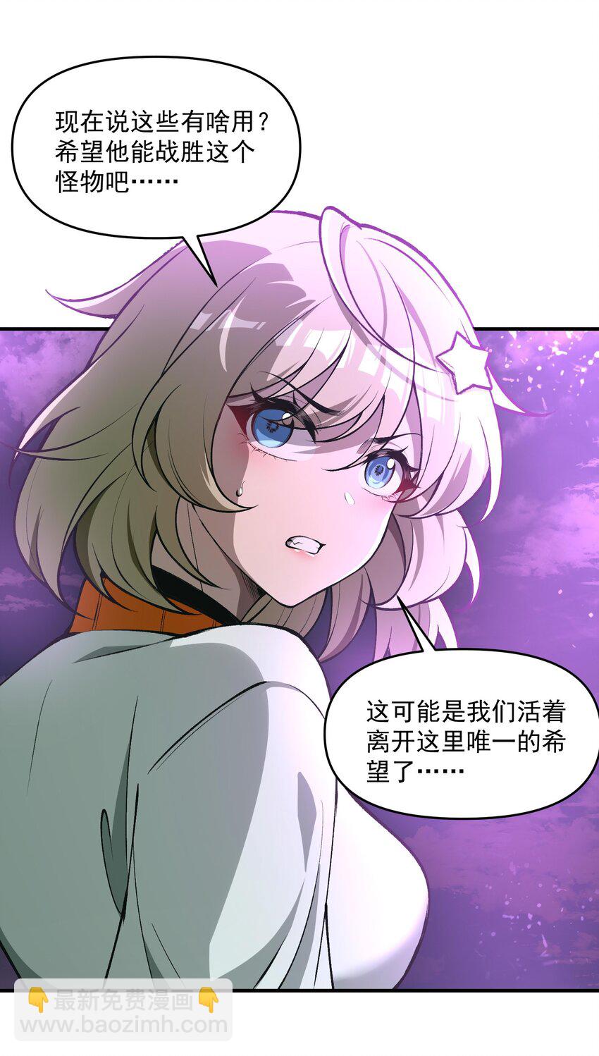 20 莲香就被你藏在这里吧？(1/2)-第21话