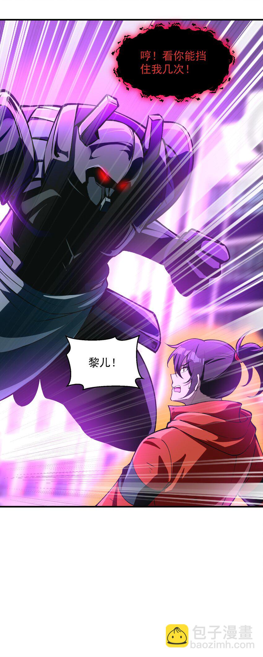 20 莲香就被你藏在这里吧？(1/2)-第21话