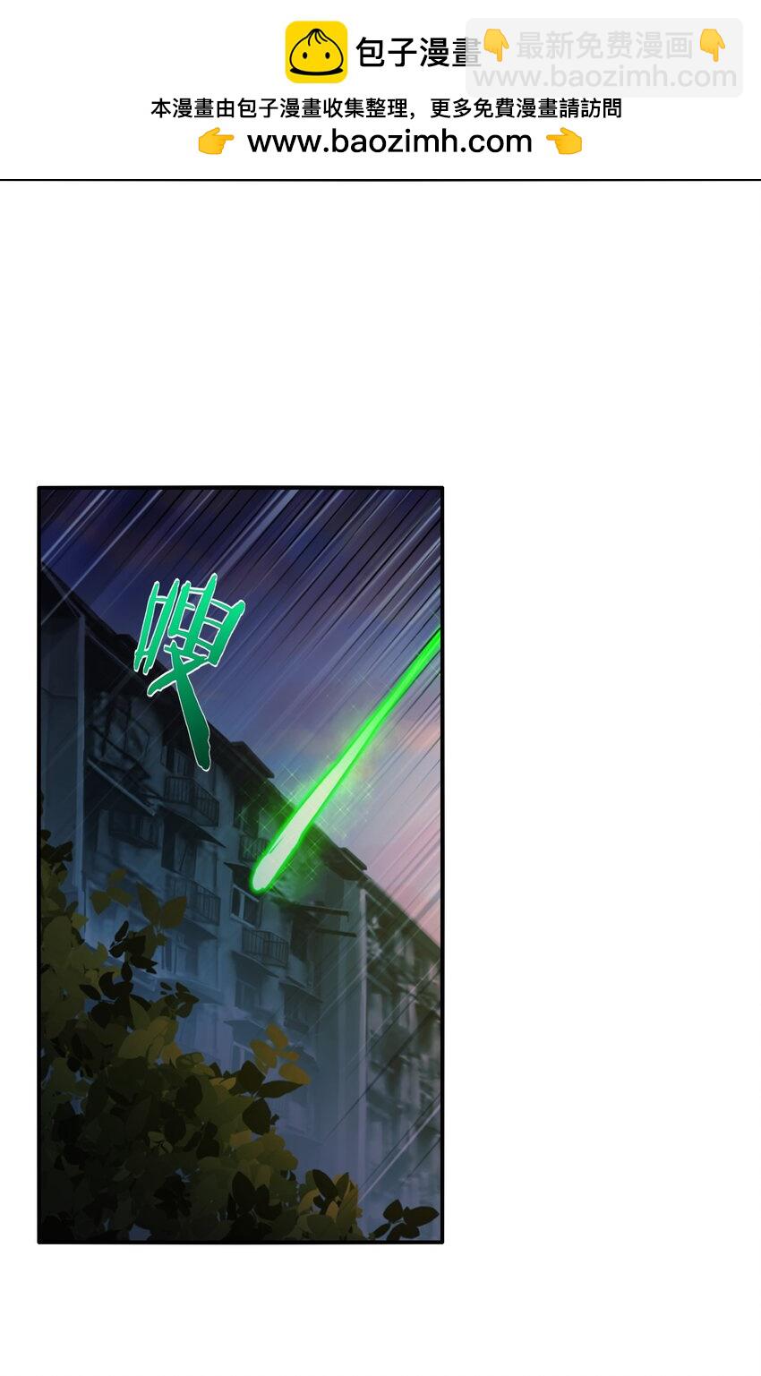 22 时间魂技！一梦千年！(1/2)-第23话