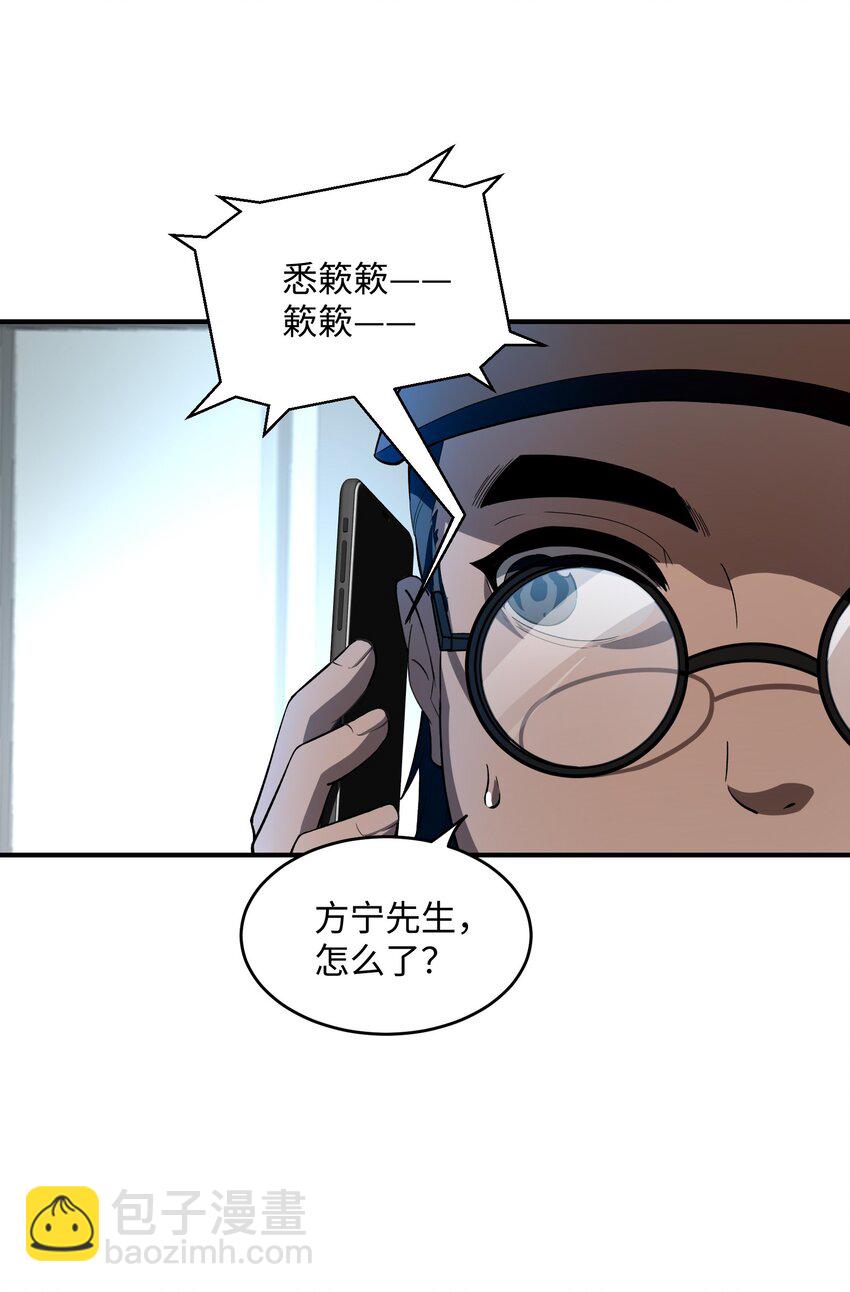 22 时间魂技！一梦千年！(1/2)-第23话
