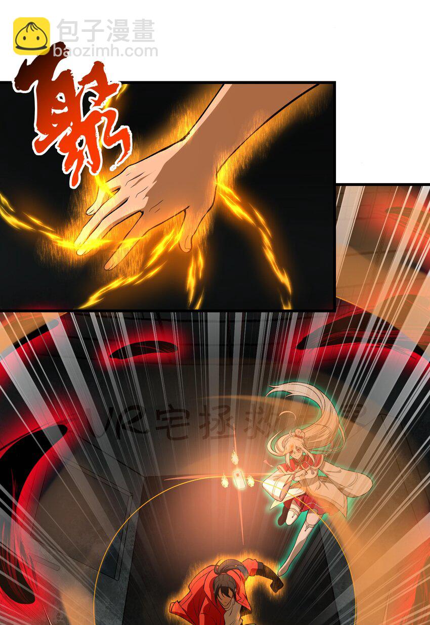 26 掌控VR世界的魂灵(1/2)-第27话