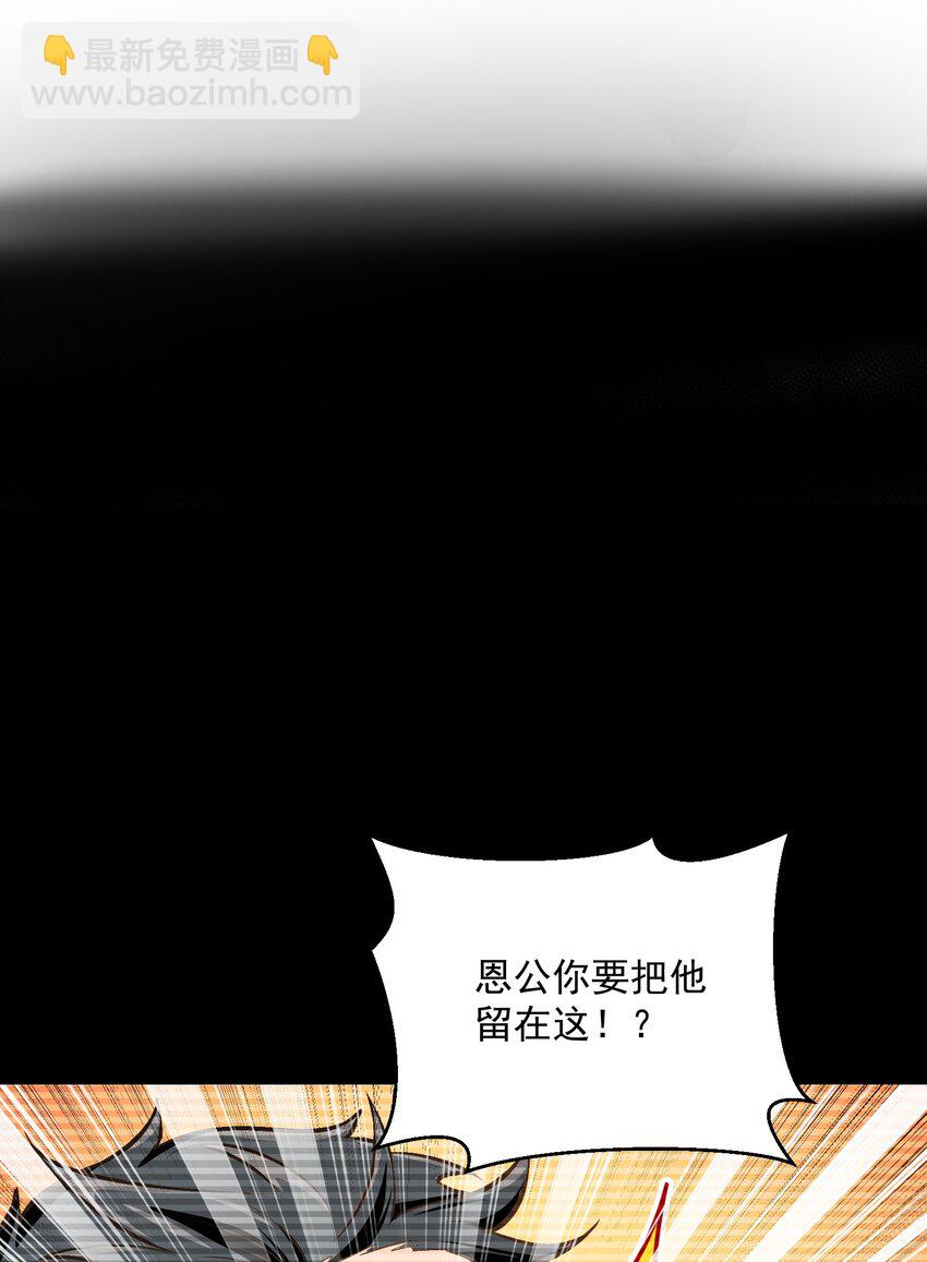 28 美女您身材真好(1/2)-第29话