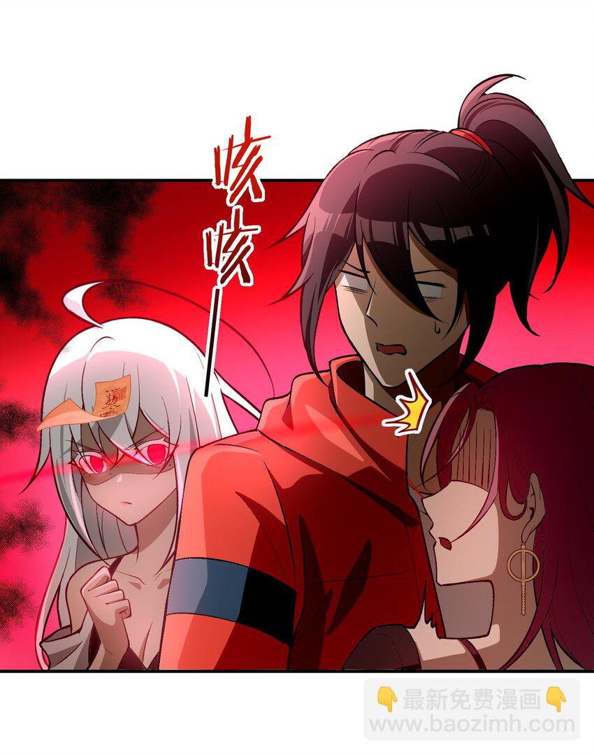 30 姜国古戒(1/2)-第31话