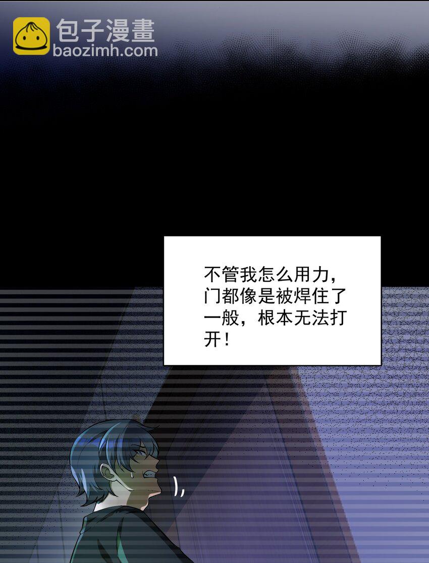30 姜国古戒(1/2)-第31话