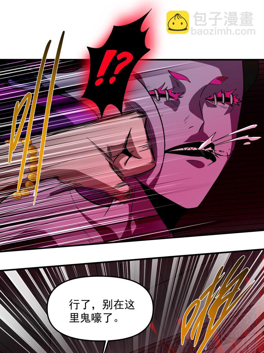 32 魂域！展开！(1/2)-第33话