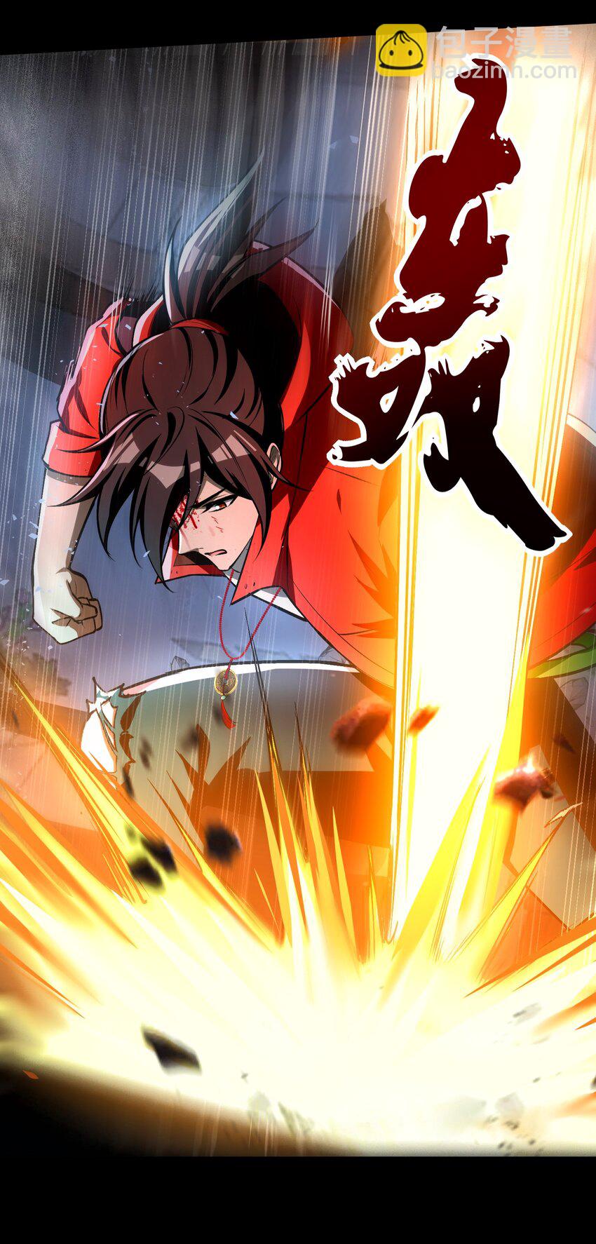 34 我要&hellip;&hellip;杀了他！(1/2)-第35话
