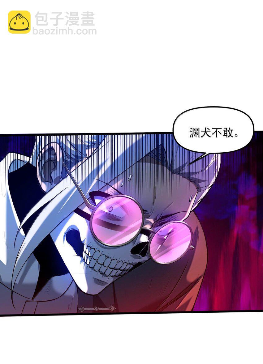 36 博士现身！(1/2)-第37话