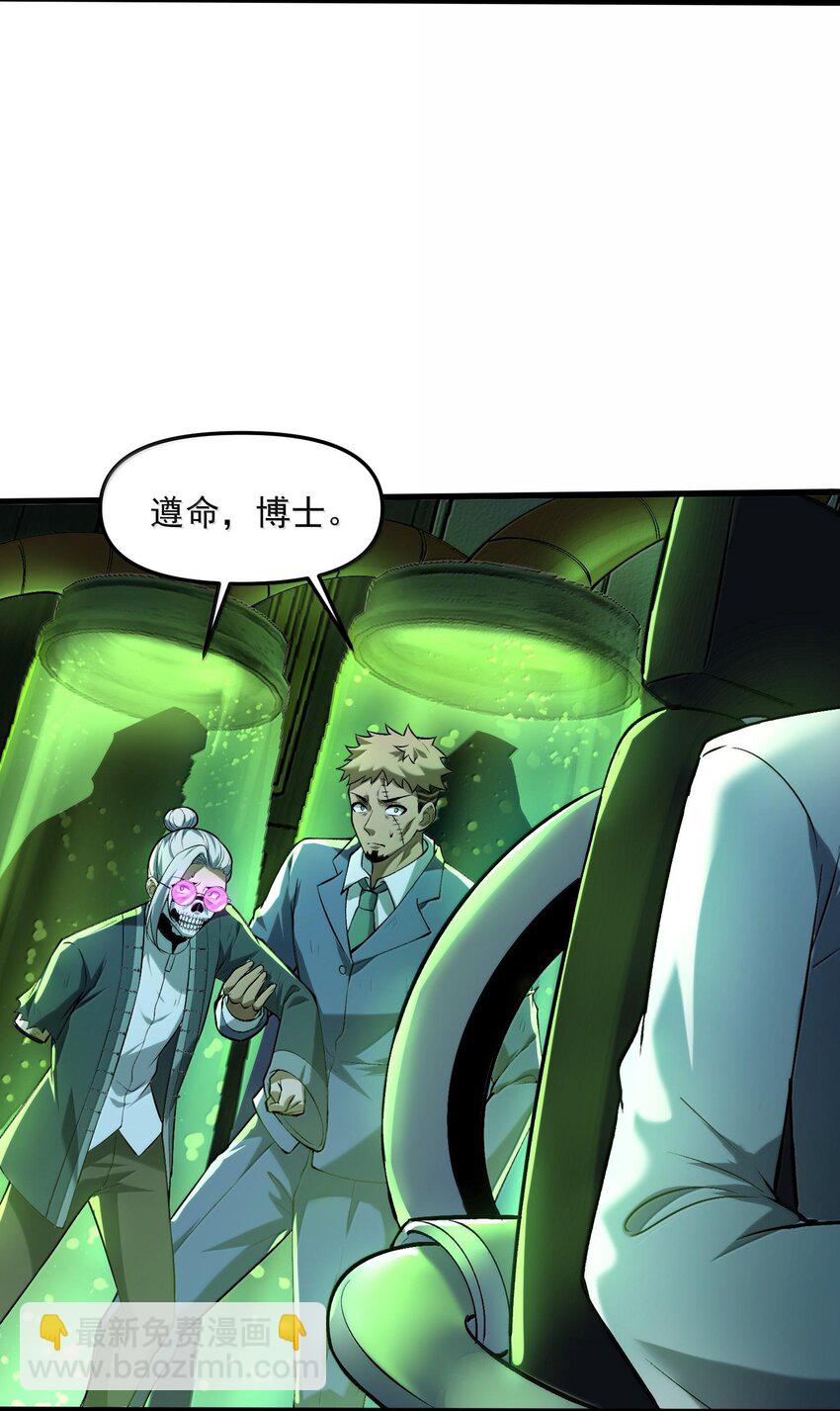 36 博士现身！(1/2)-第37话