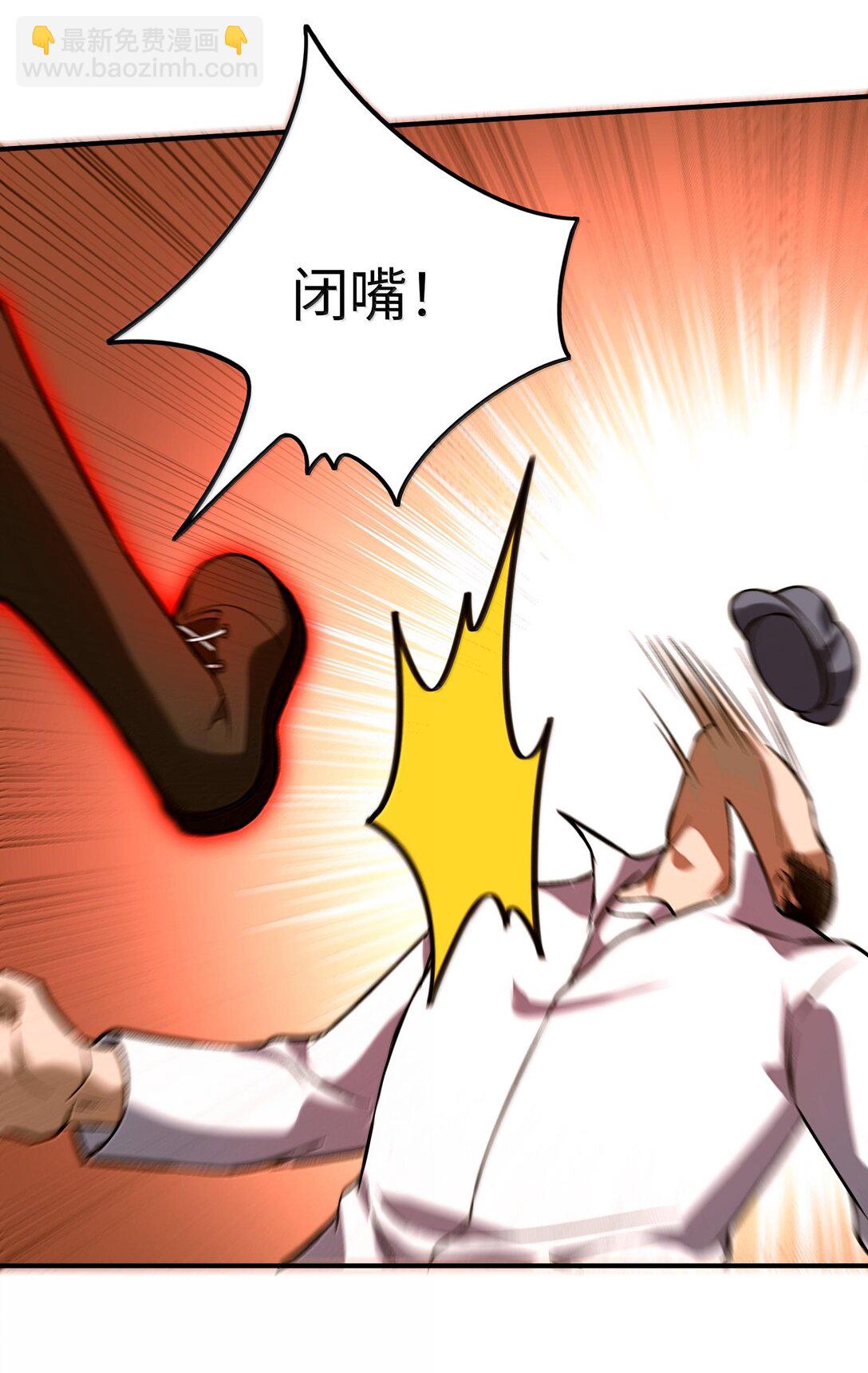 38 孤儿院的大火(1/2)-第39话